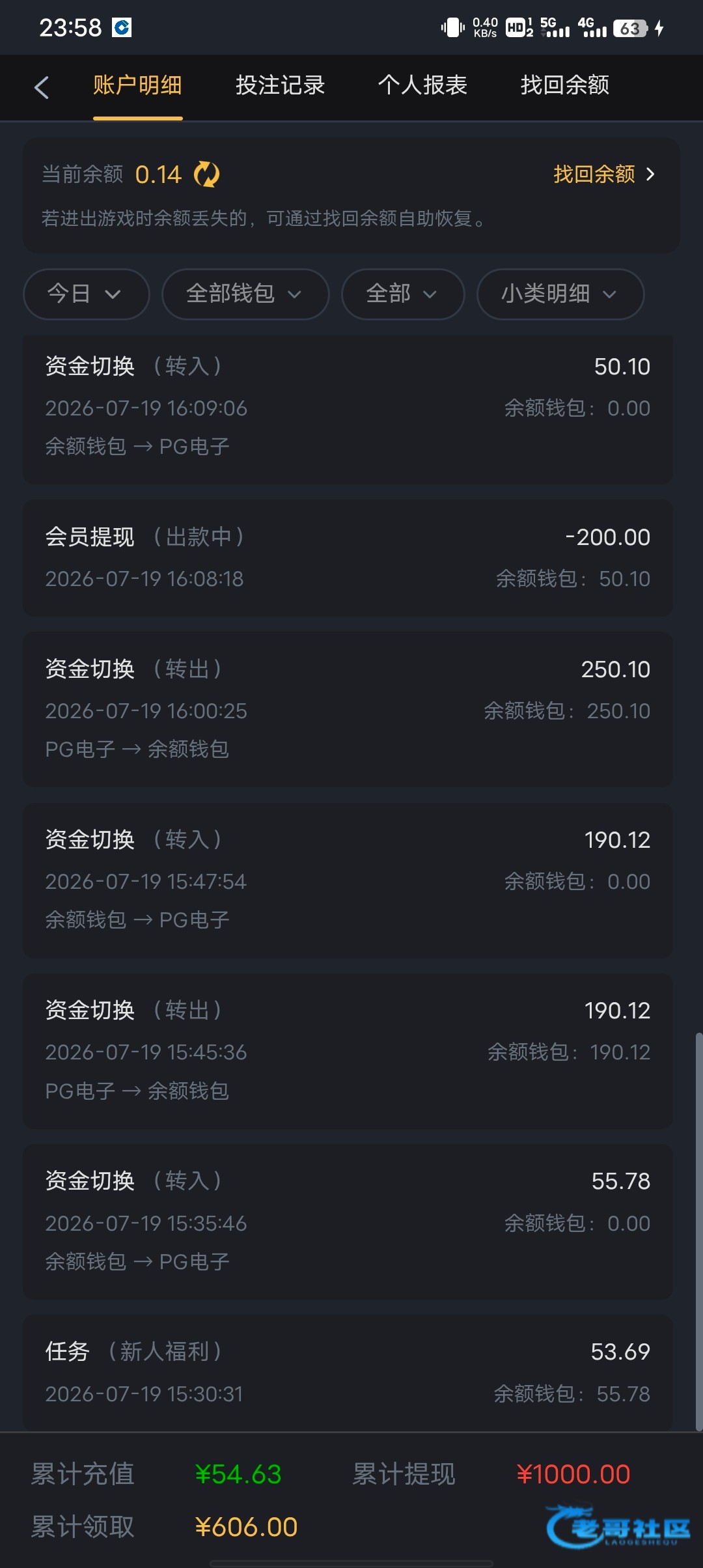 【新葡京8989-首充任务彩金】