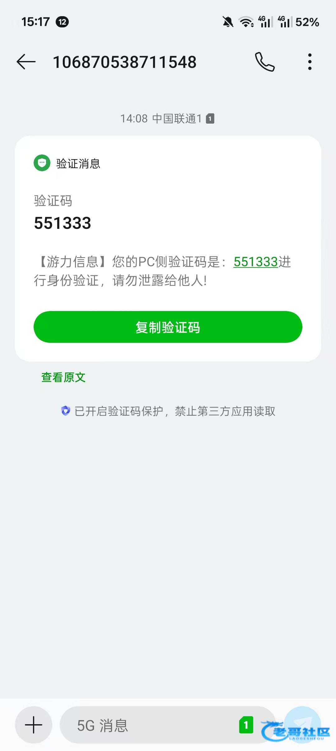 【帝豪jnd】—✅—短信彩金