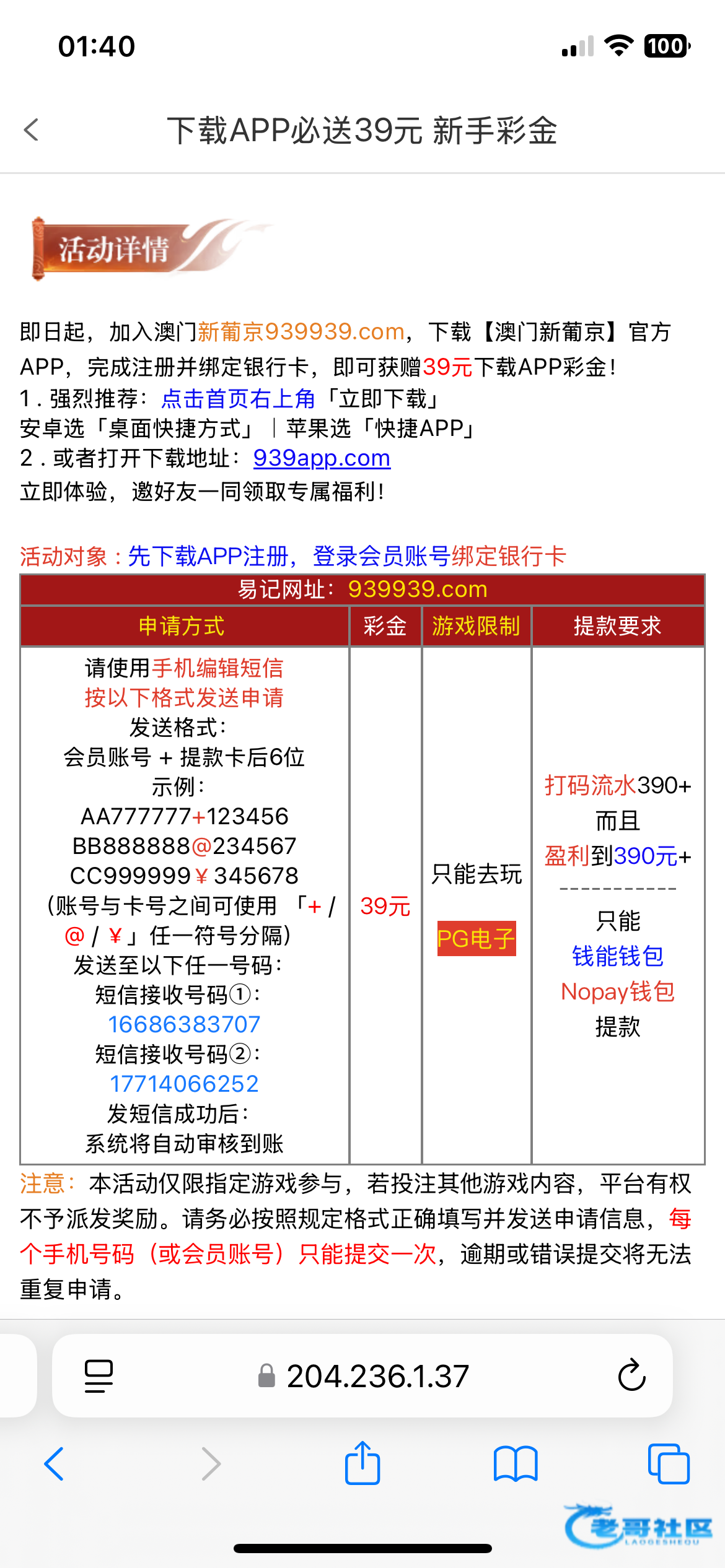 【新葡京939】—✅—微信特邀