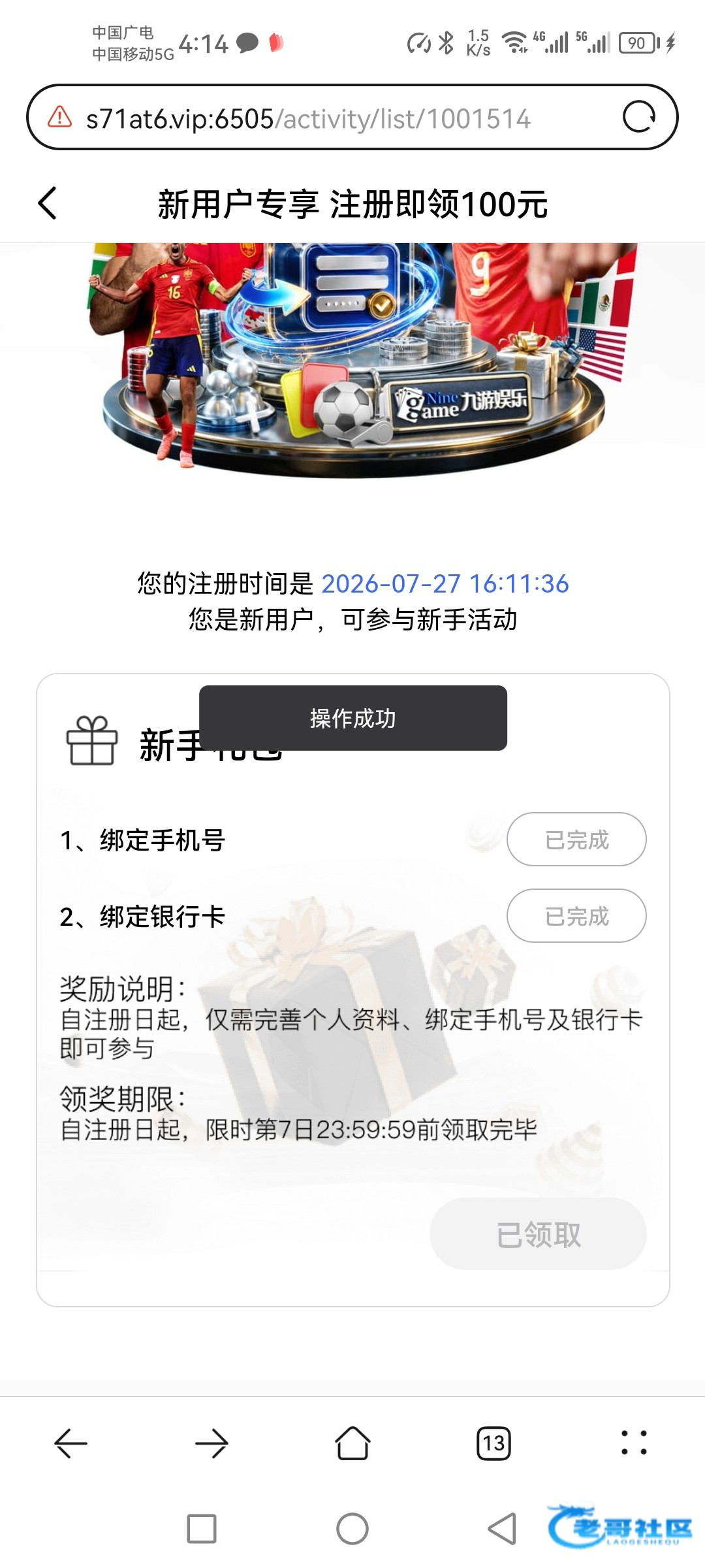 【九游娱乐】—✅—注册送100