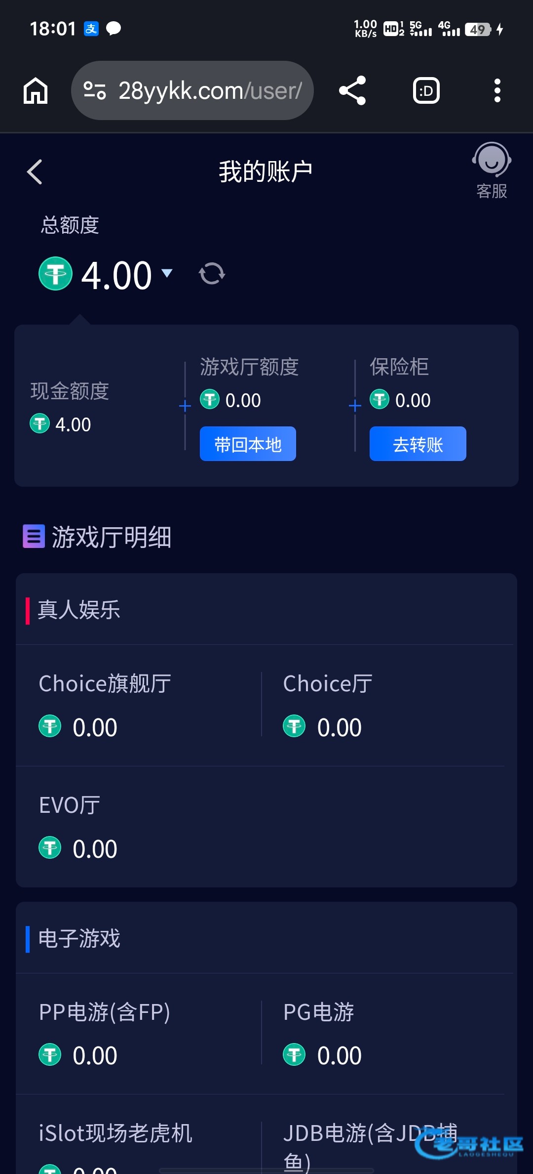 【918博天堂-老友登录礼金】