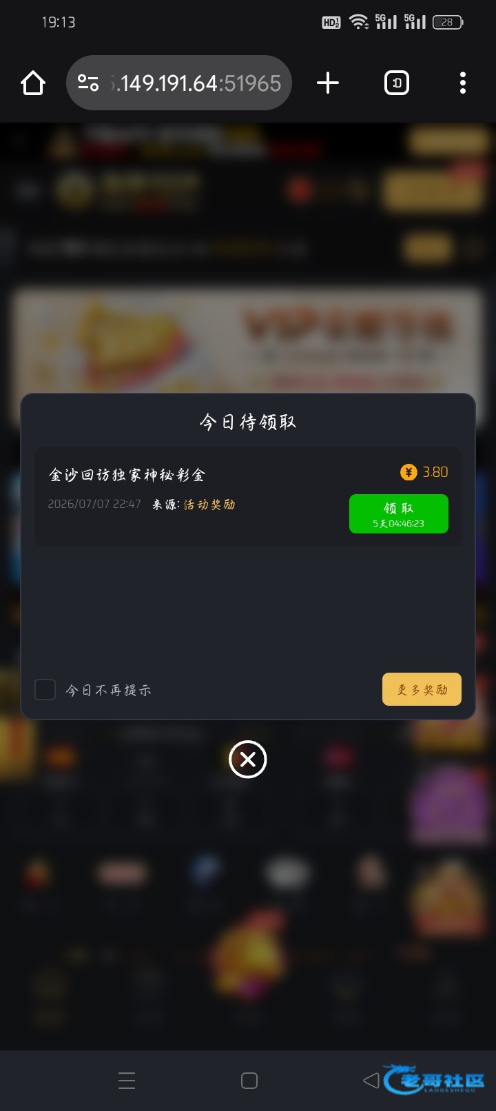 【金沙9018】—✅—神秘彩金