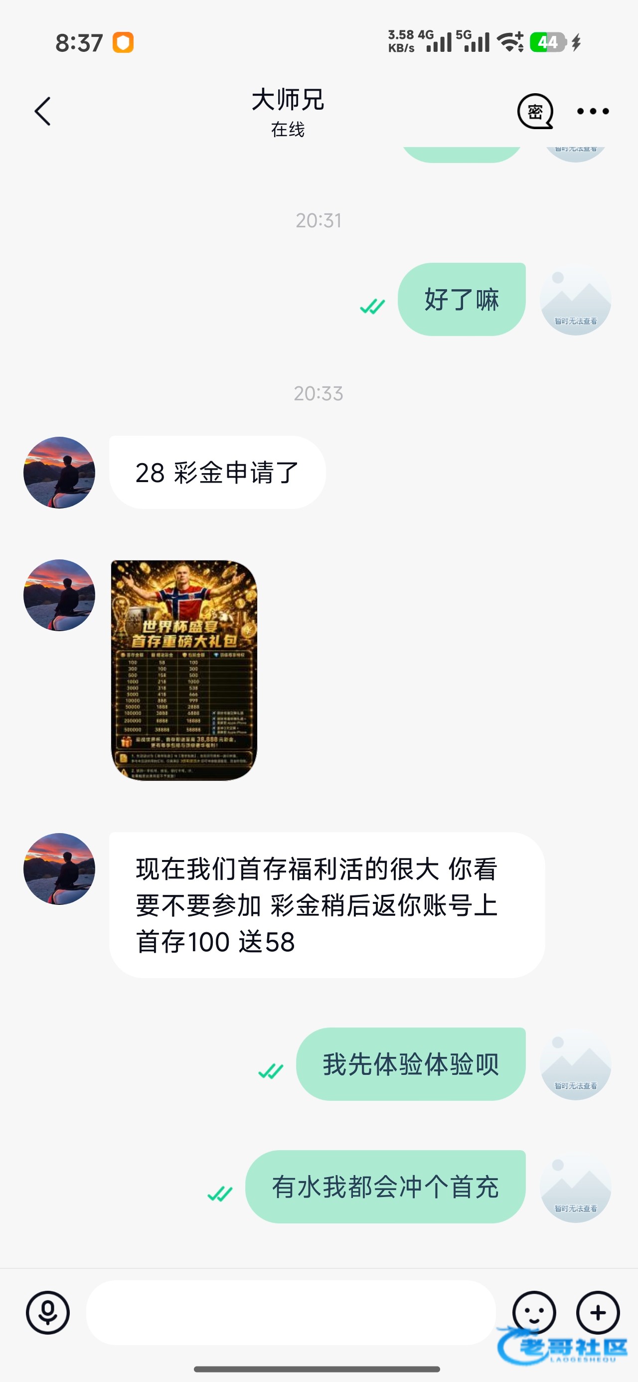 【ks体育】—✅—电话特邀