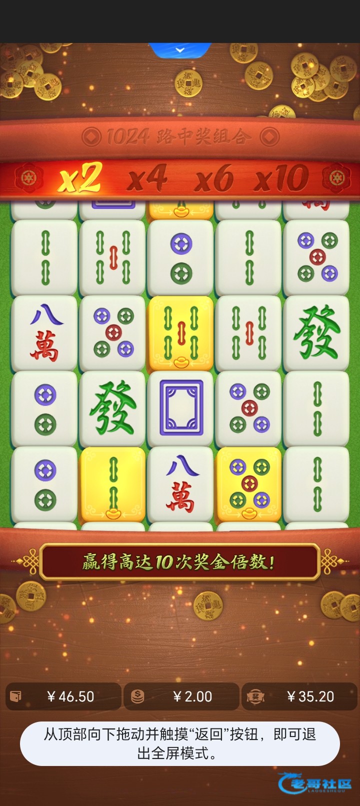 【888vip系列-兑换码彩金】