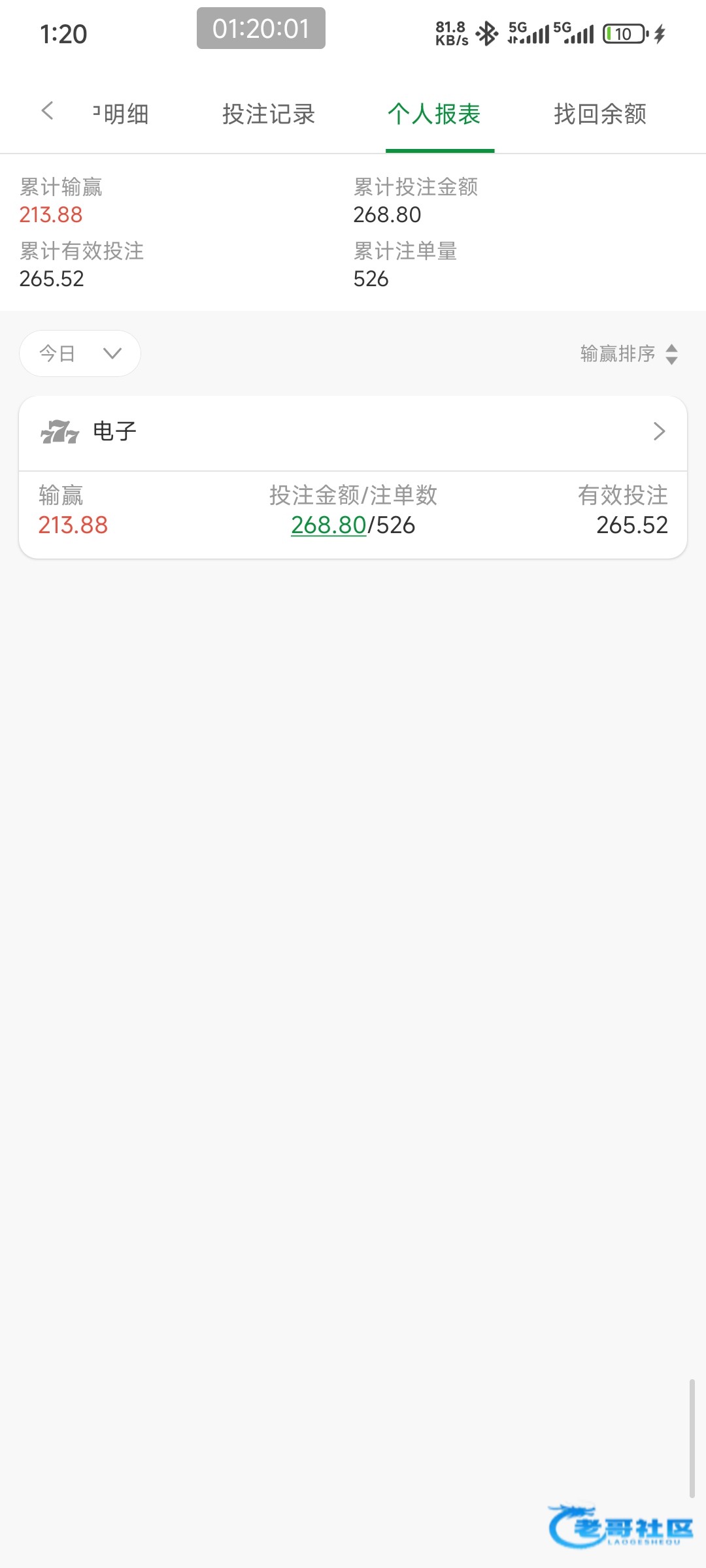 【金沙0000】特邀彩金