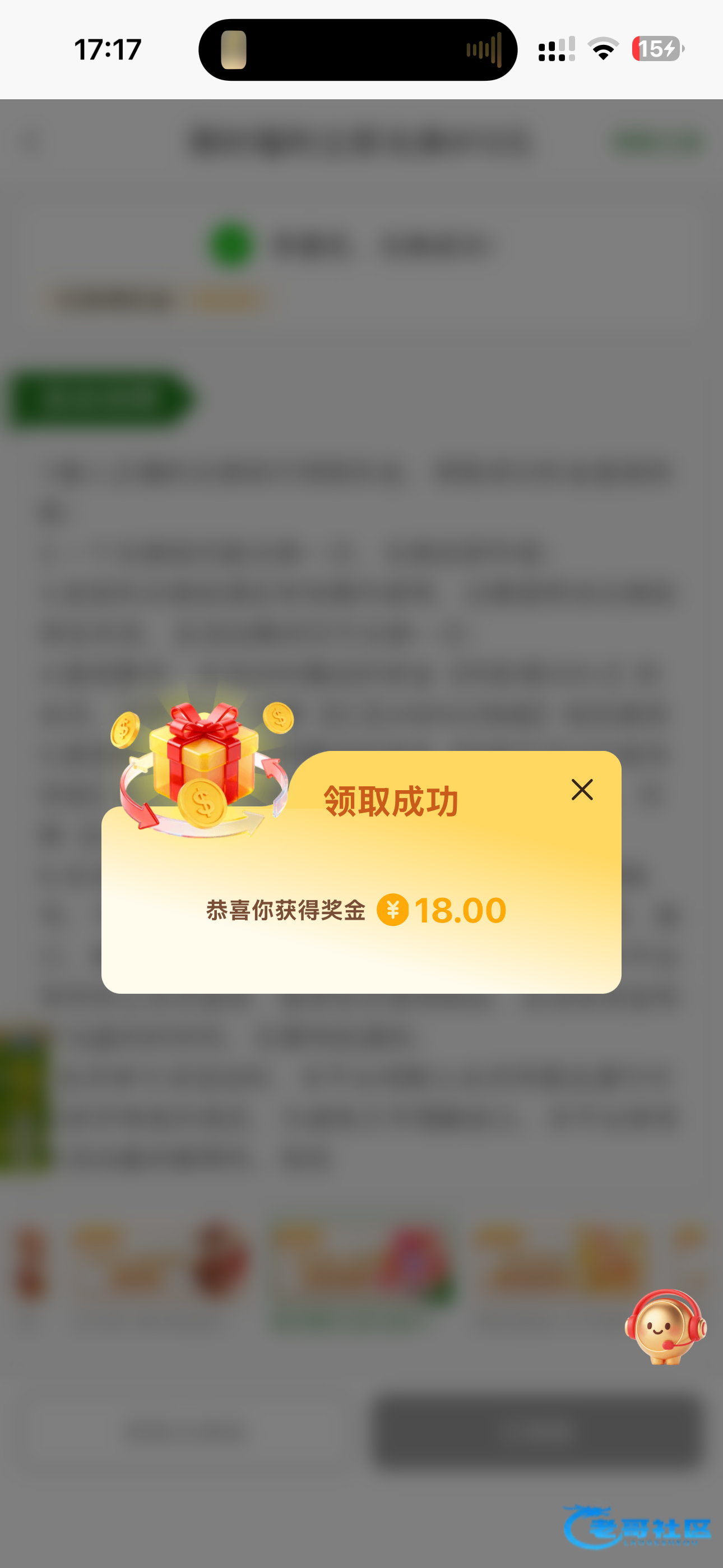 【威尼斯913】兑换码彩金