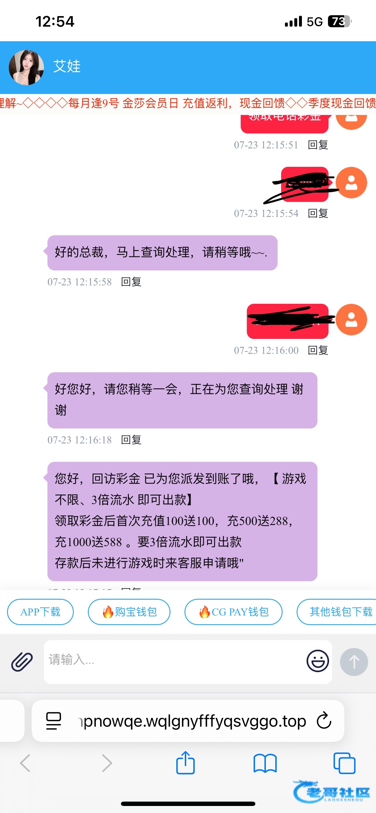 【金沙2099】碰瓷电话回访