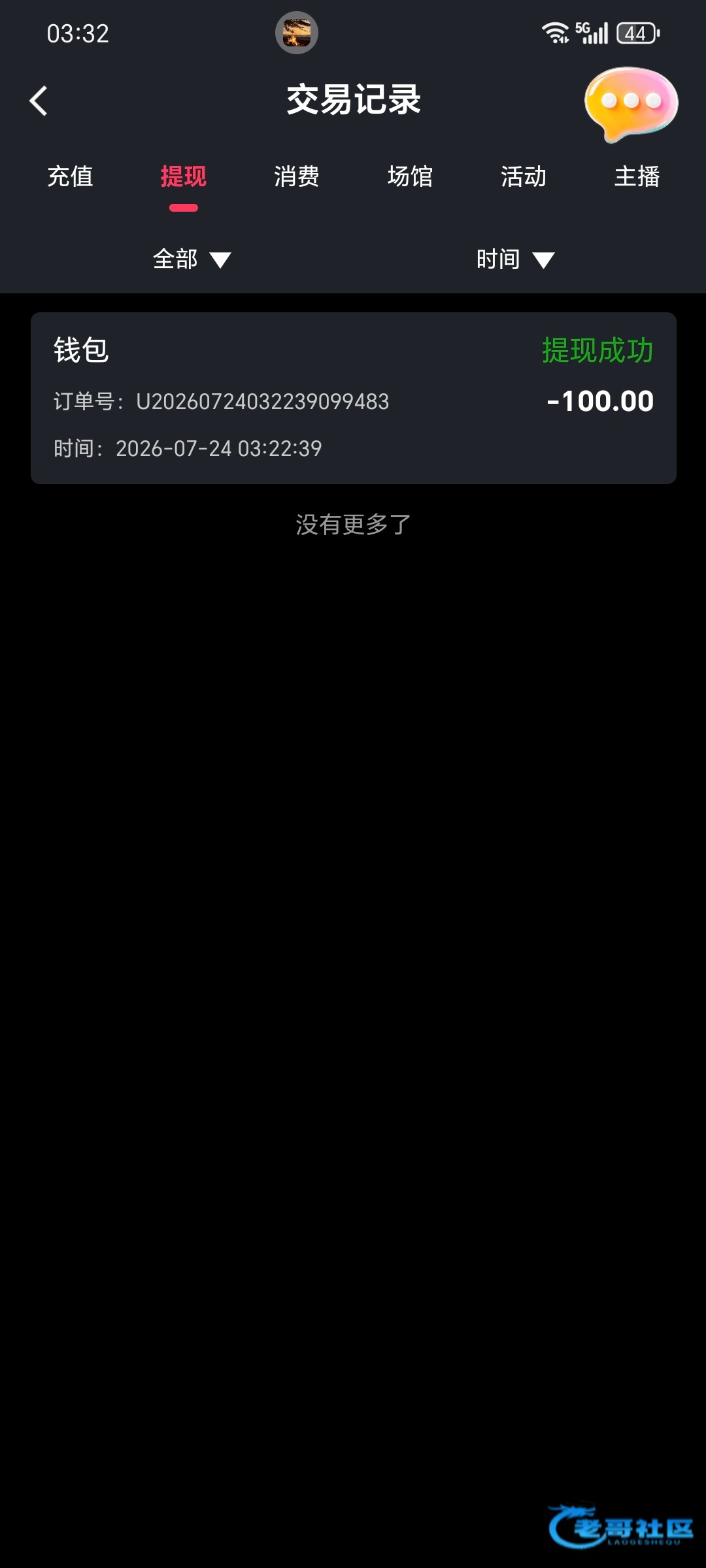 【小米视频】—✅—注册送3