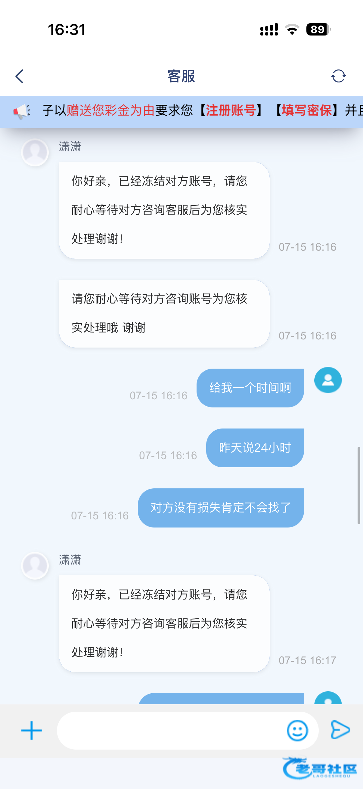 【关于钱能钱包 对方不是实名】