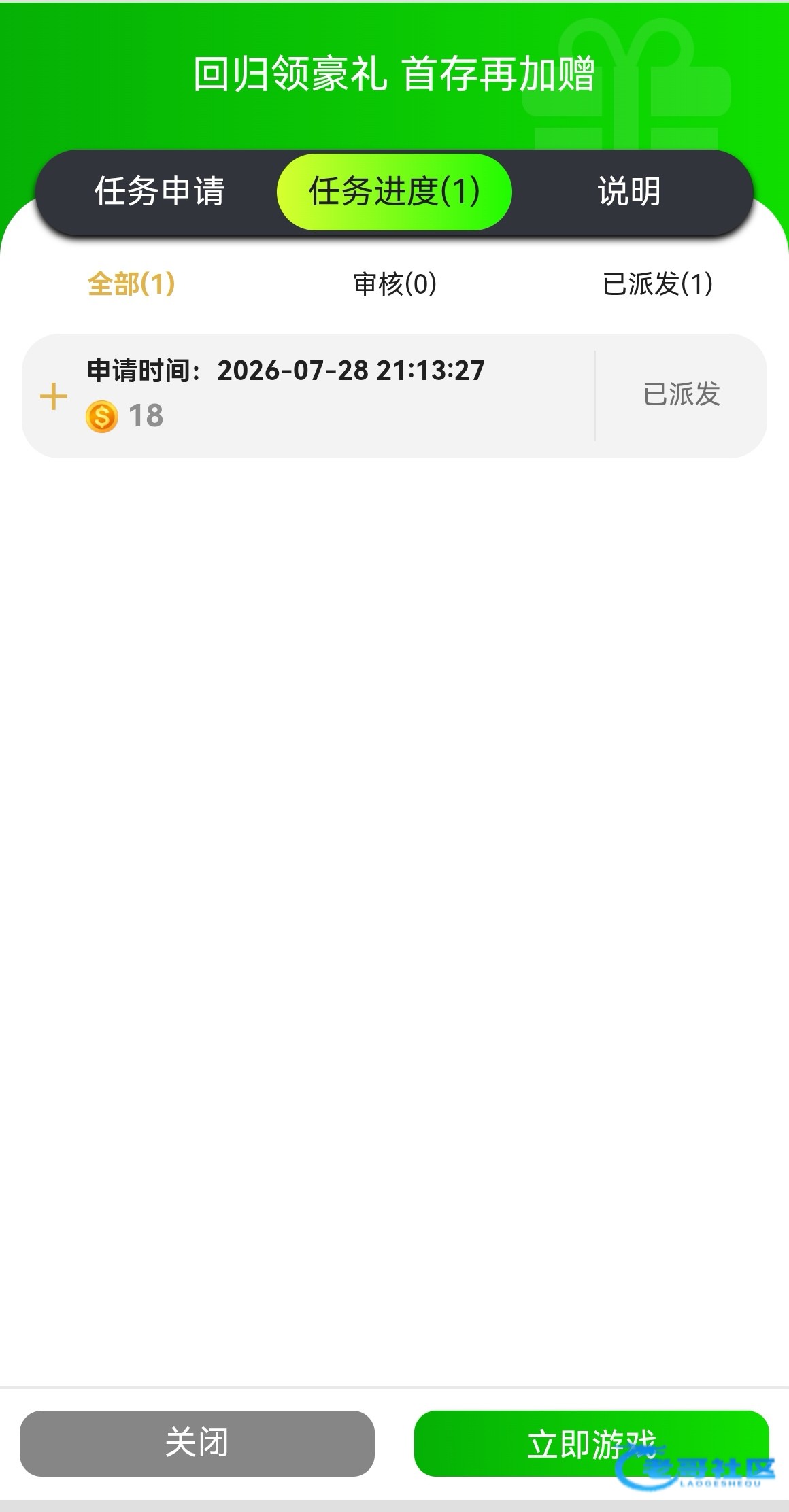 【Bb台-vip回归自助彩金】