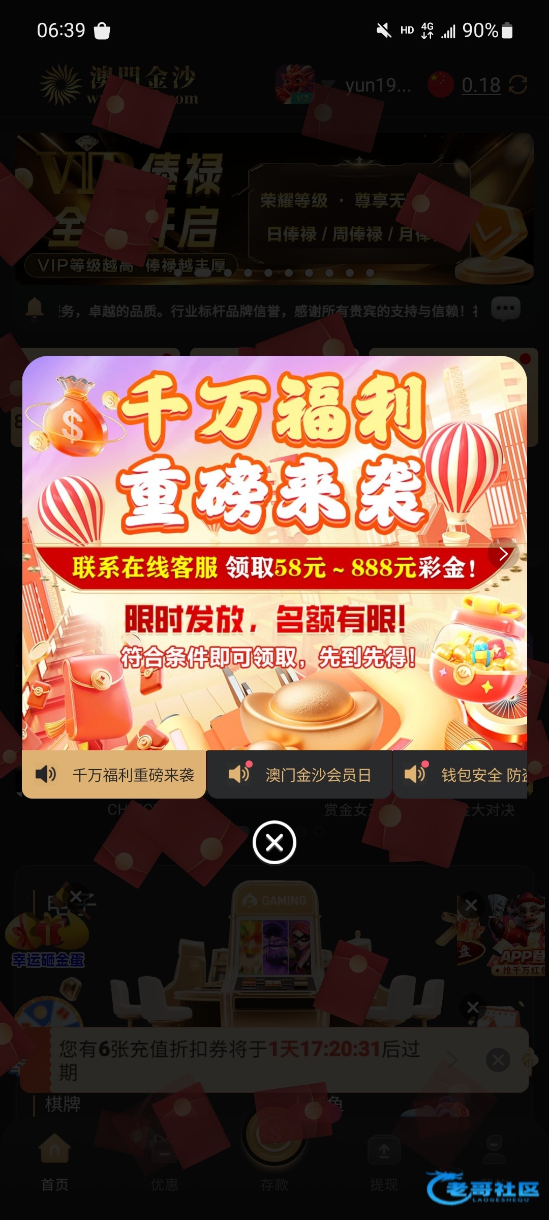 【金沙262】ab钱包彩金