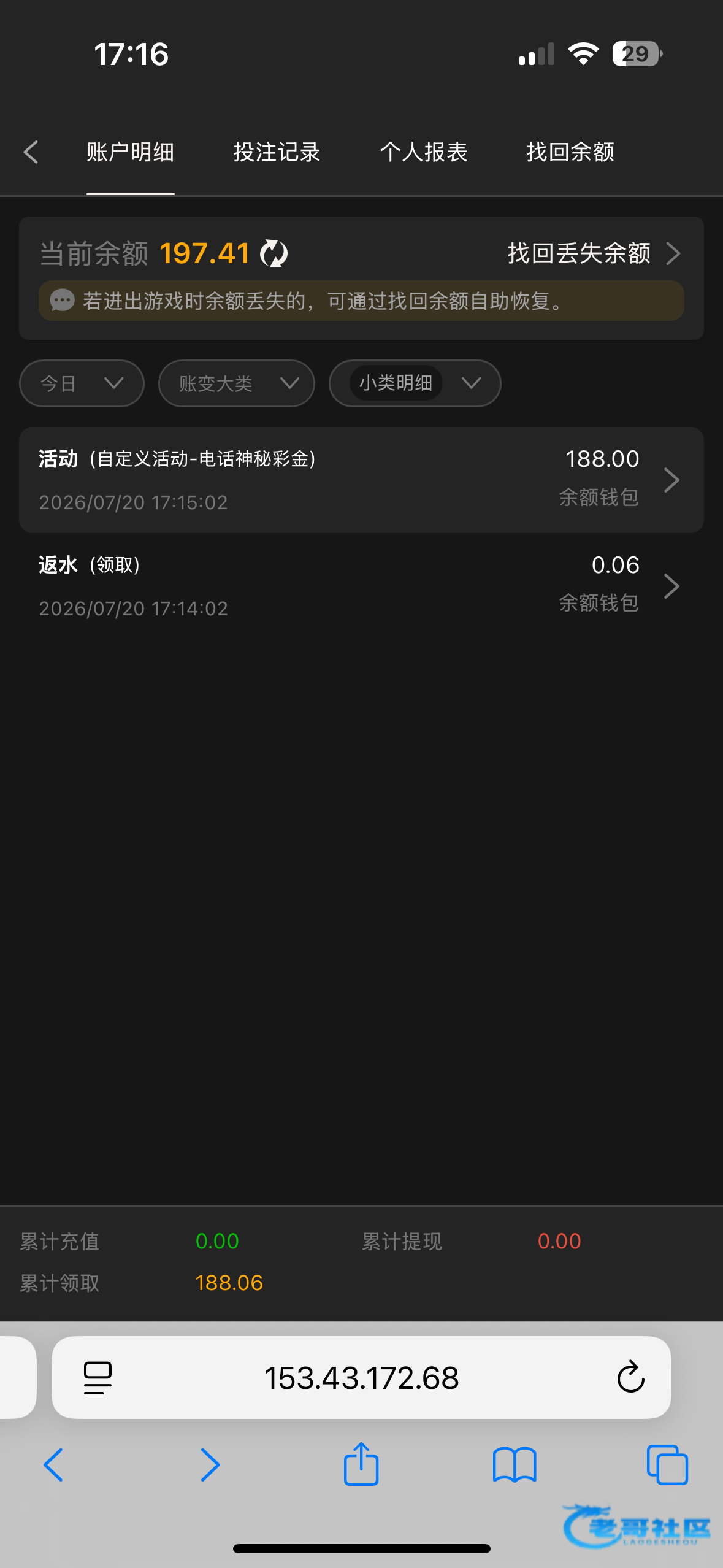 【新葡京016】—✅—电话彩金