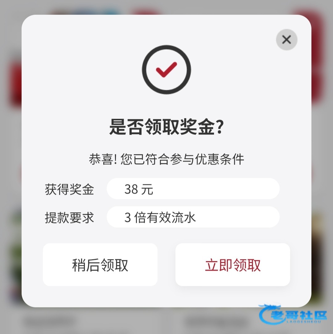 【吉祥坊】注册直接领38