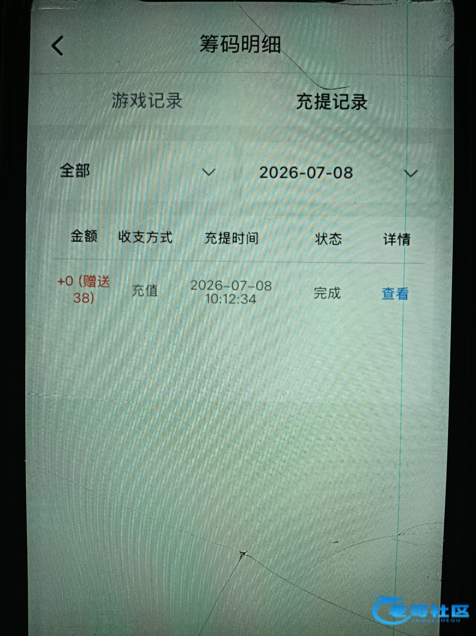 【西瓜直播】—✅—电话彩金