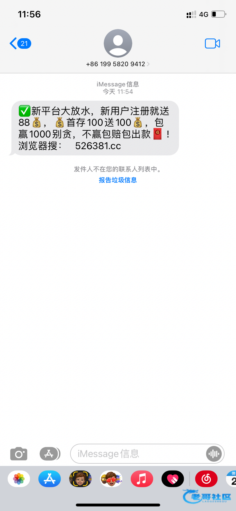 【新葡京83580】—✅—短信特邀