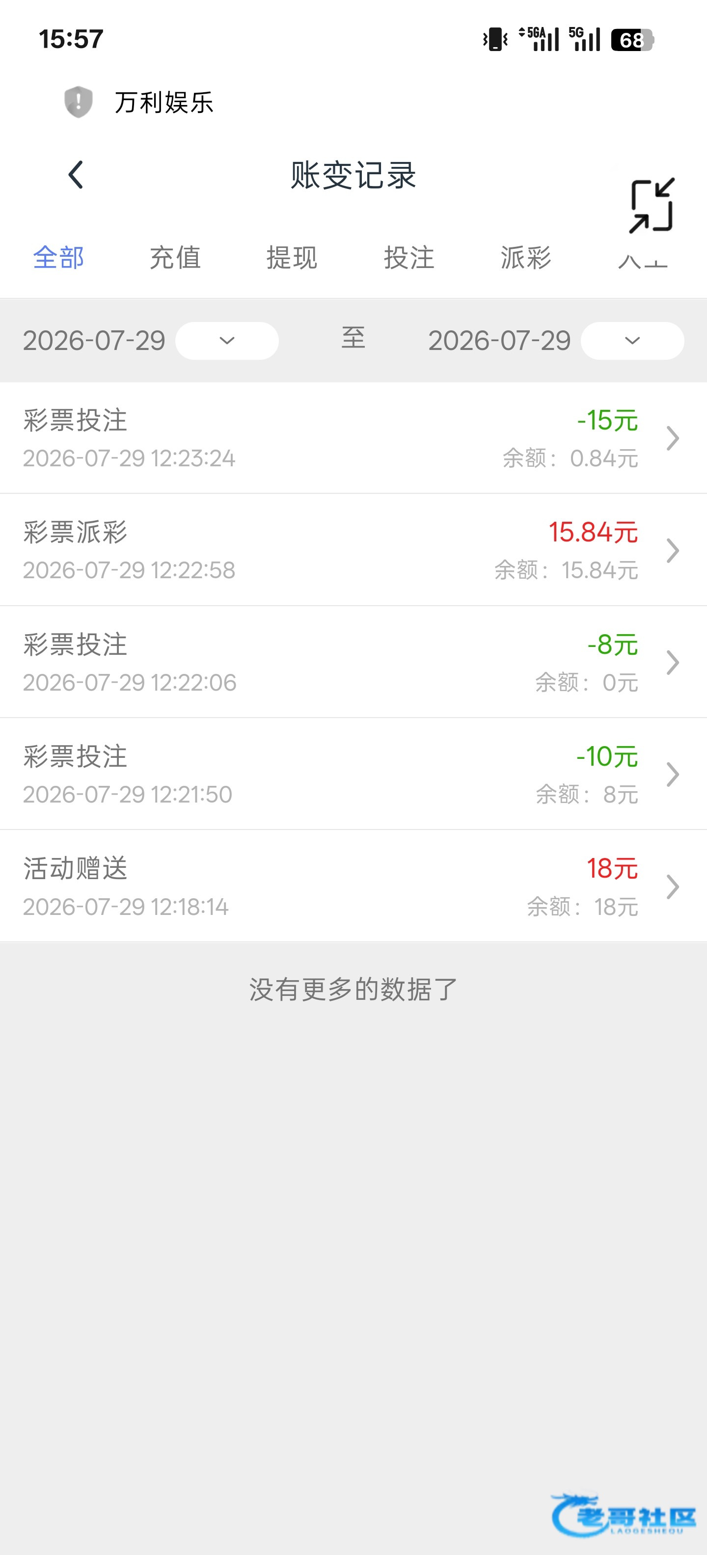【万利娱乐】 短信特邀送18
