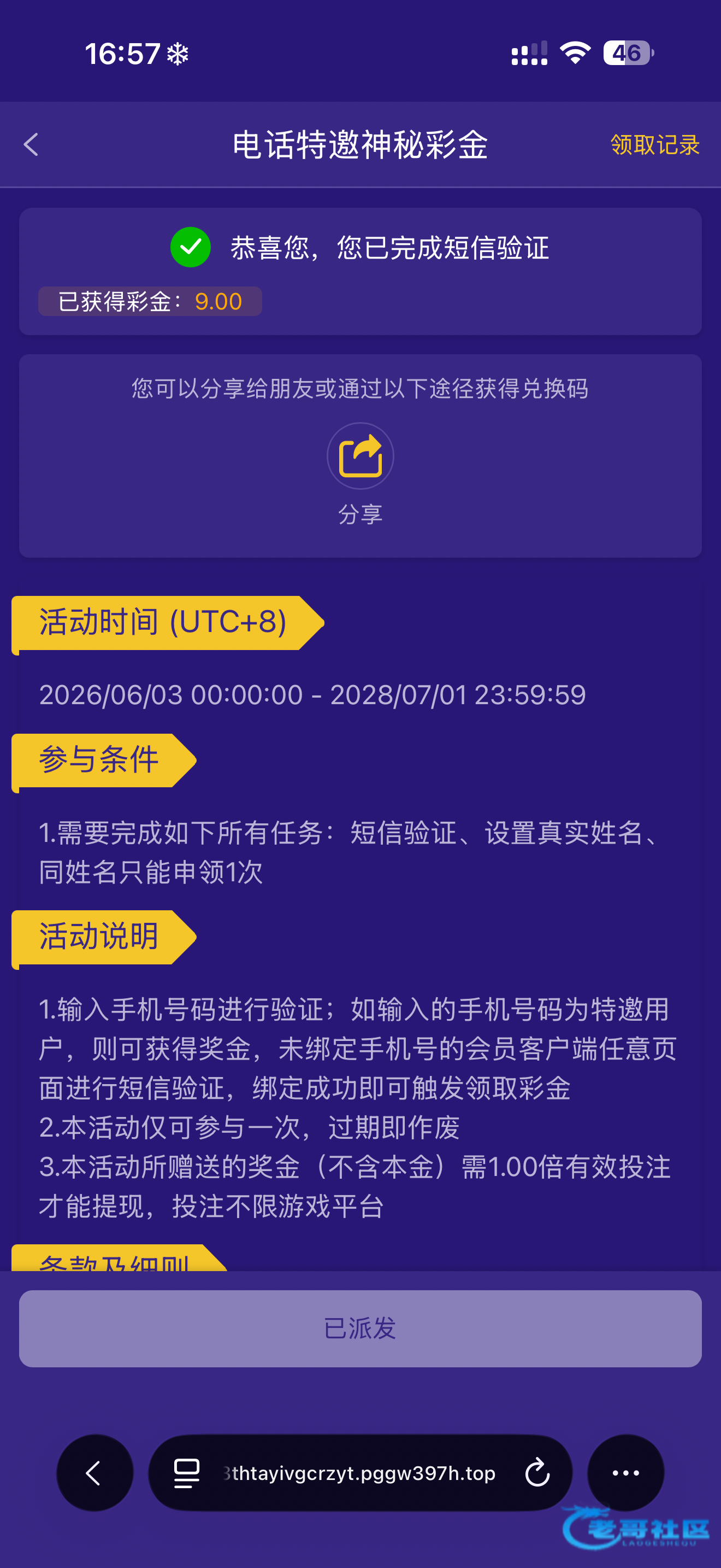 【pg397】—✅—电话特邀