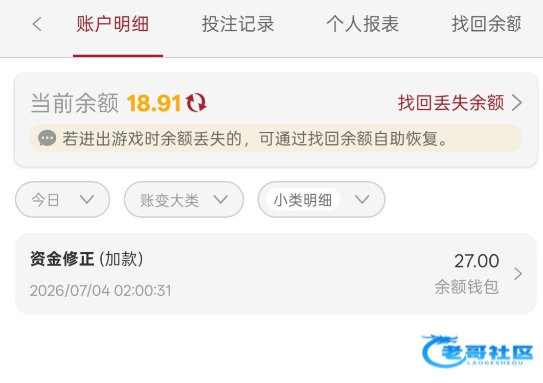 【4个平台发短信送27】