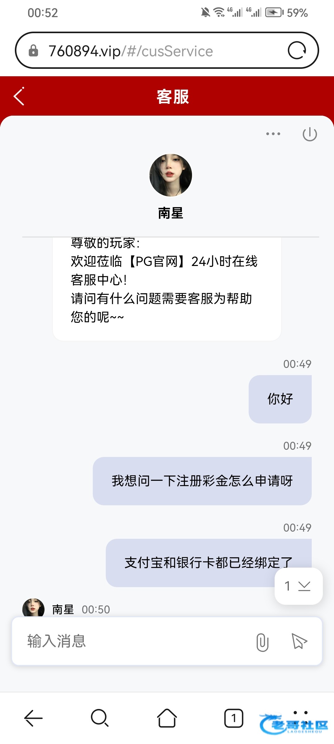 【PG娱乐1992】注册送18