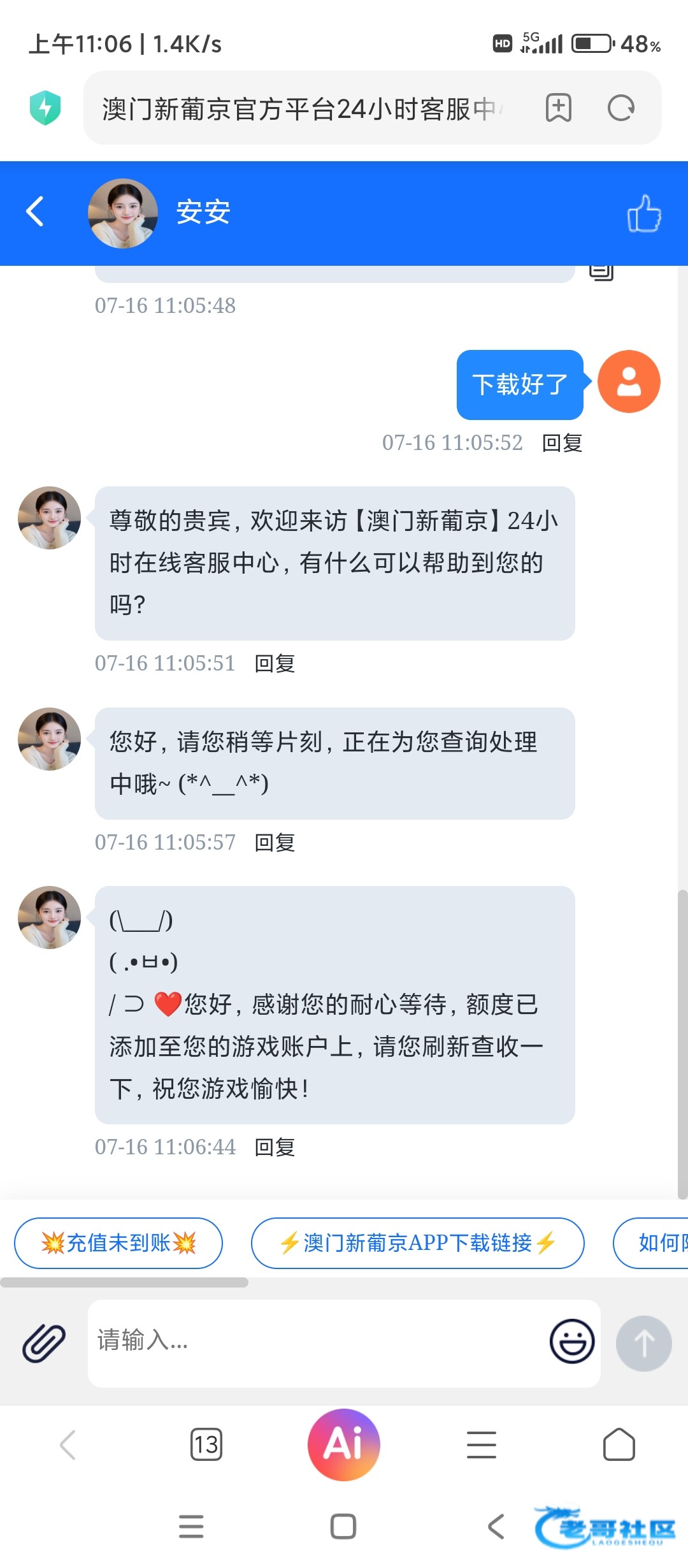 【新葡京5668】—✅—电话彩金