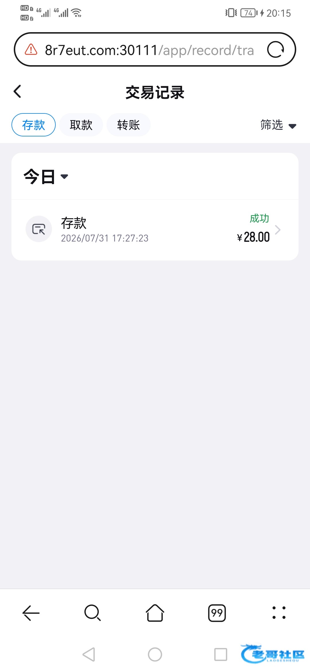 【实况体育】—✅—电话彩金