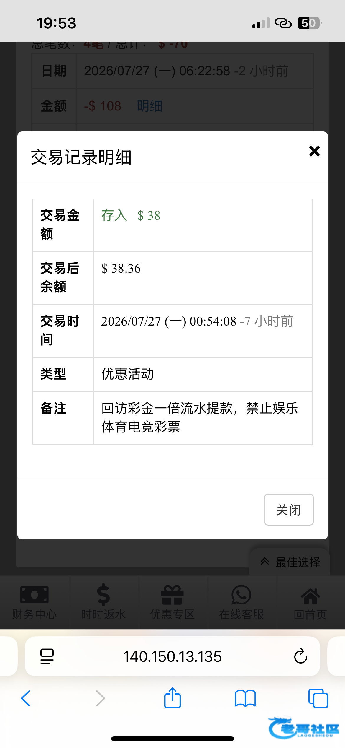 【pg049】—✅—电话回访