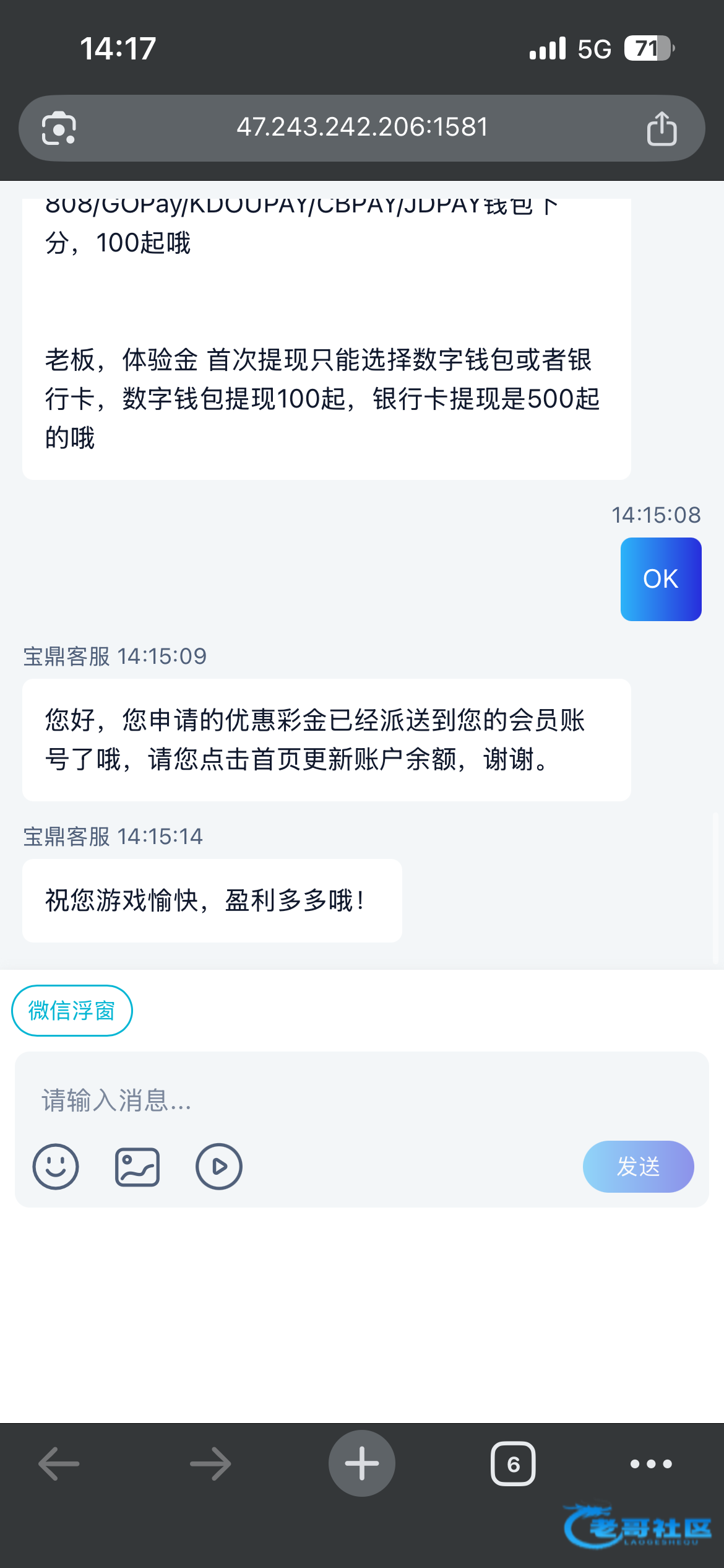 【宝鼎】—✅—碰瓷电话特邀