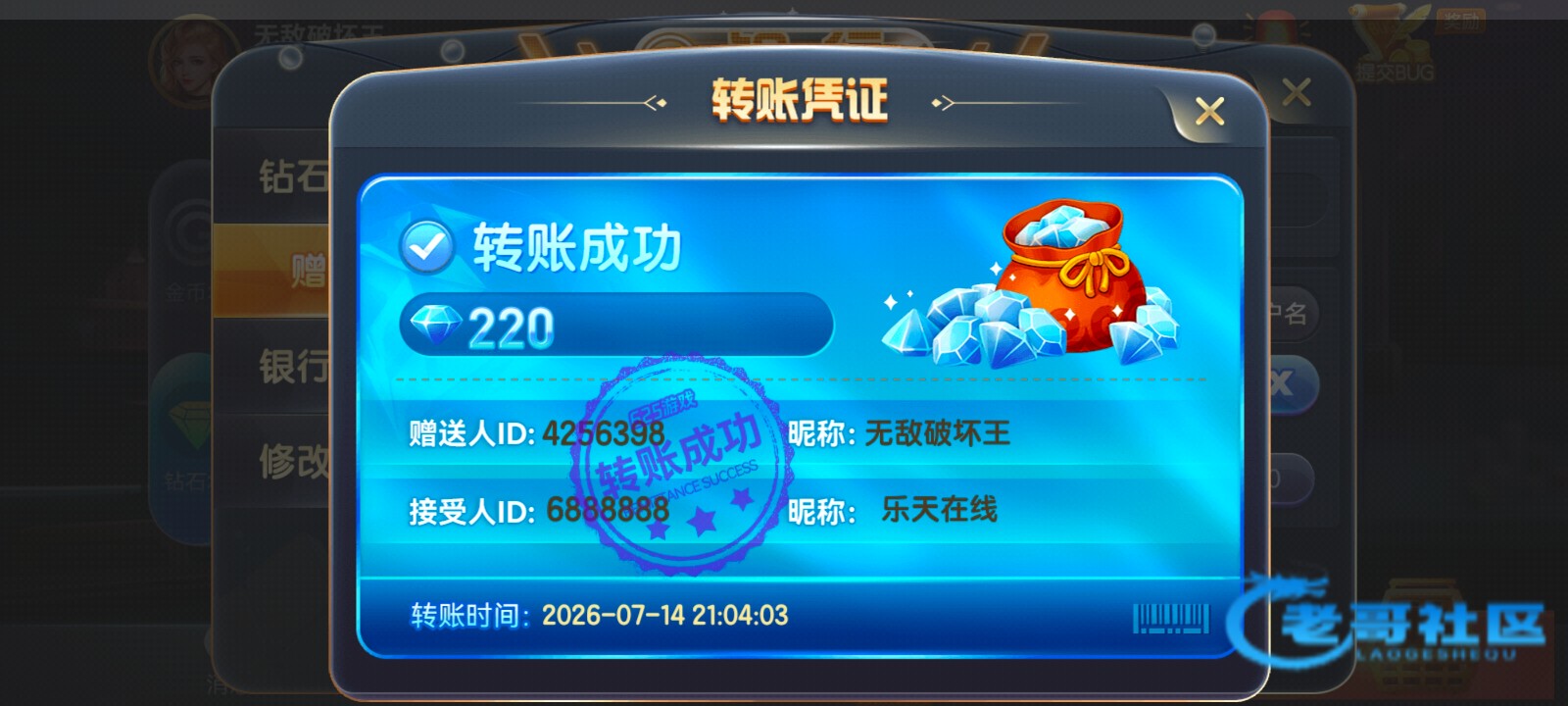 【625游戏】—✅—特邀彩金