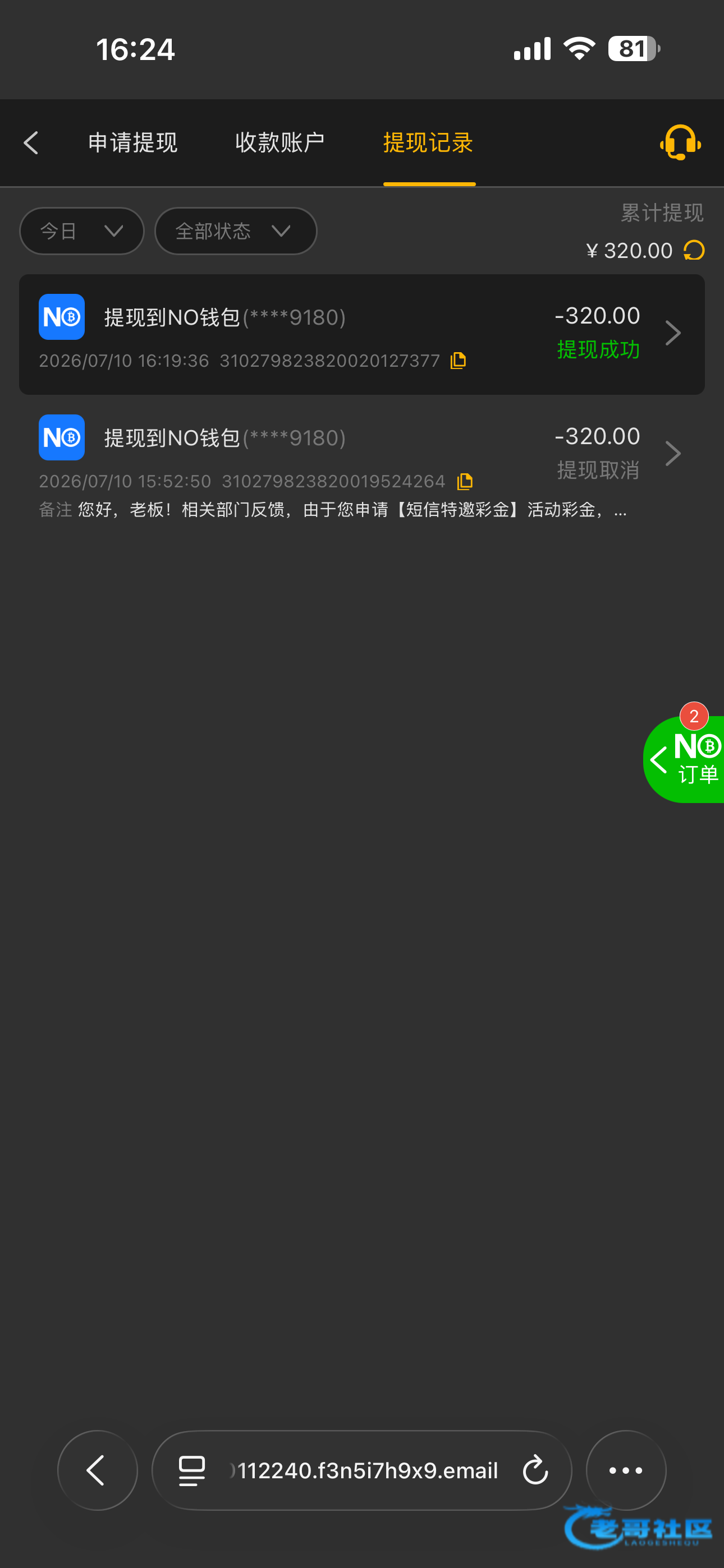 【葡京512】—✅—特邀自助