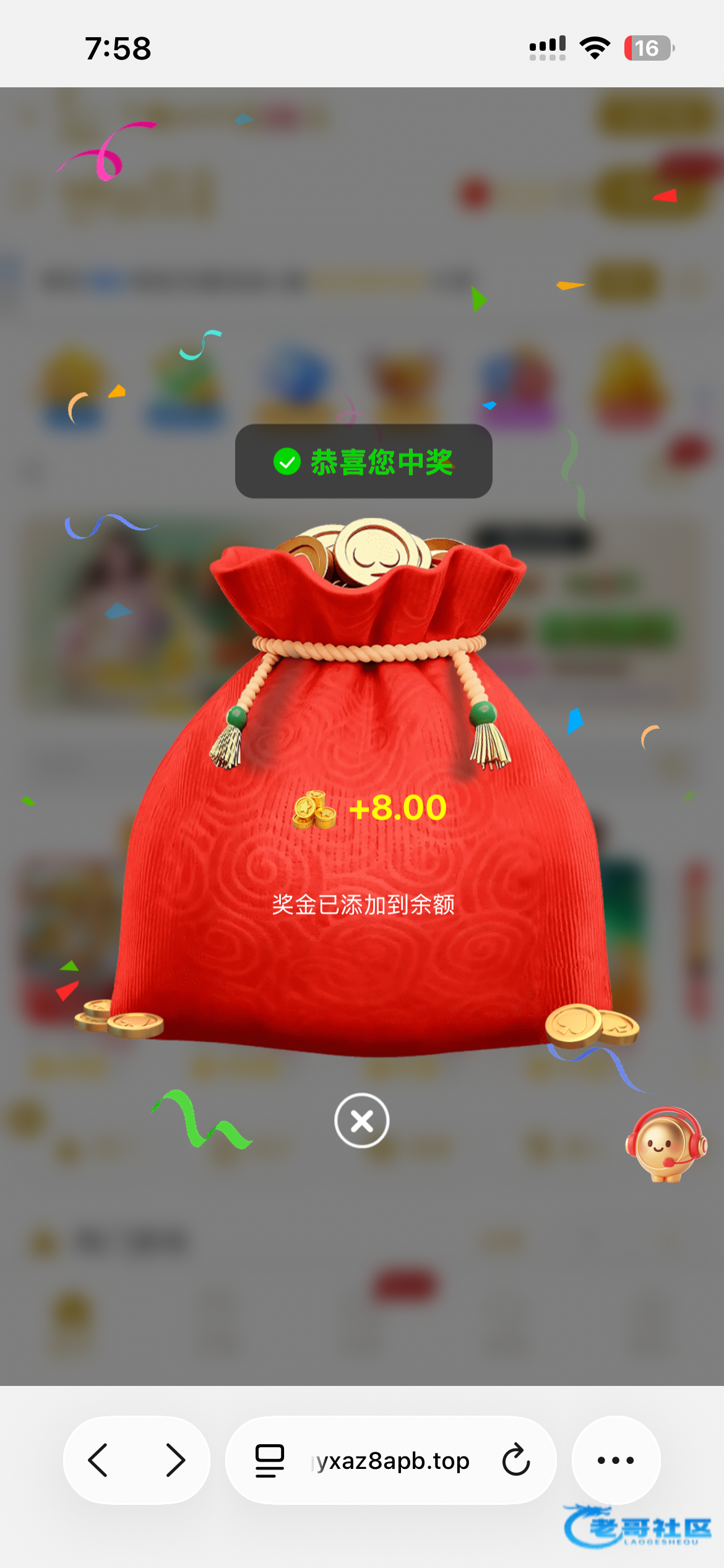 【永利2007】—✅—回访彩金
