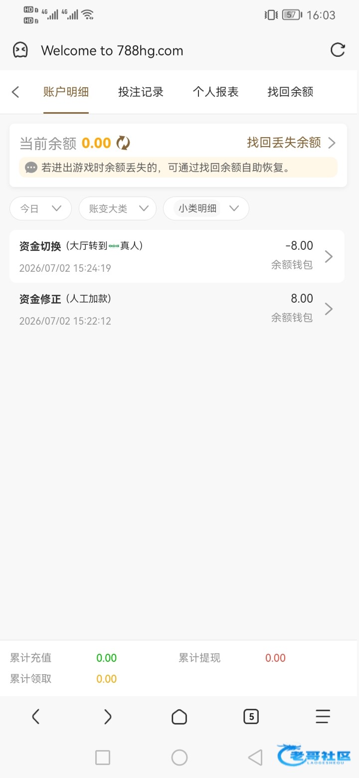 【hg788】—✅—电话彩金