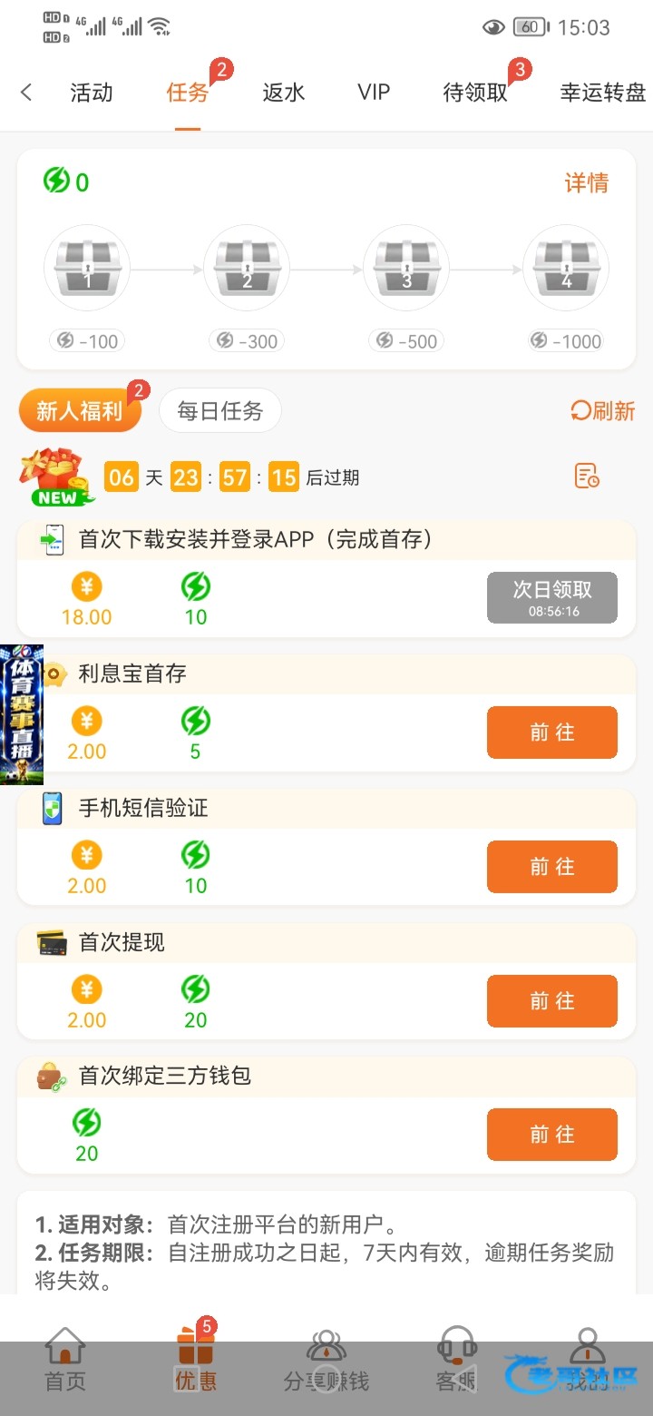 【威尼斯9338-新人存10+18】