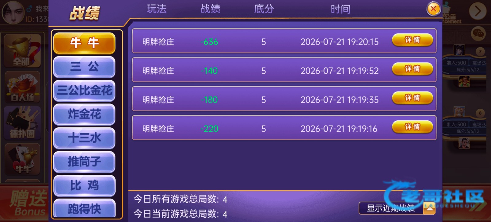 【华人圈联盟】—✅—注册彩金
