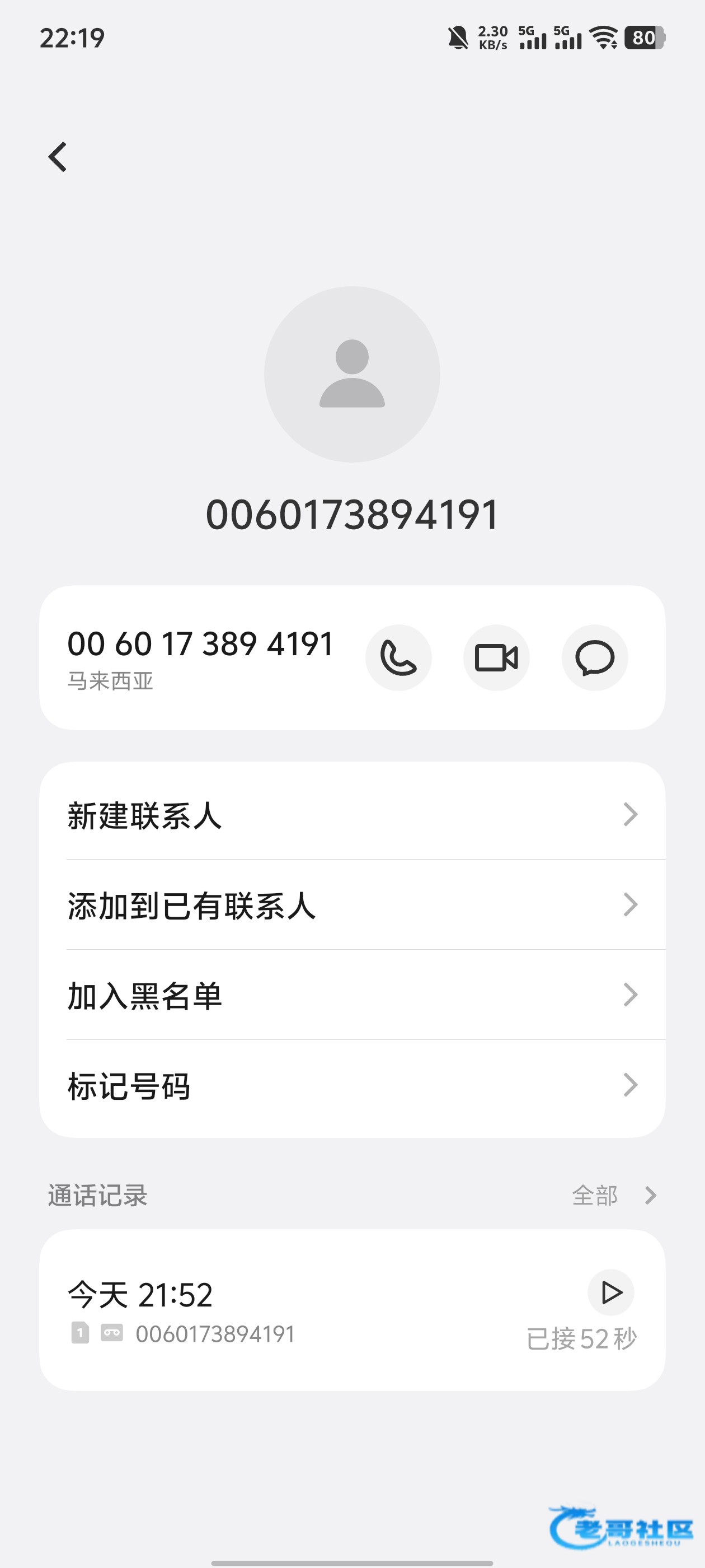 【新葡京4647】—✅—电话送28