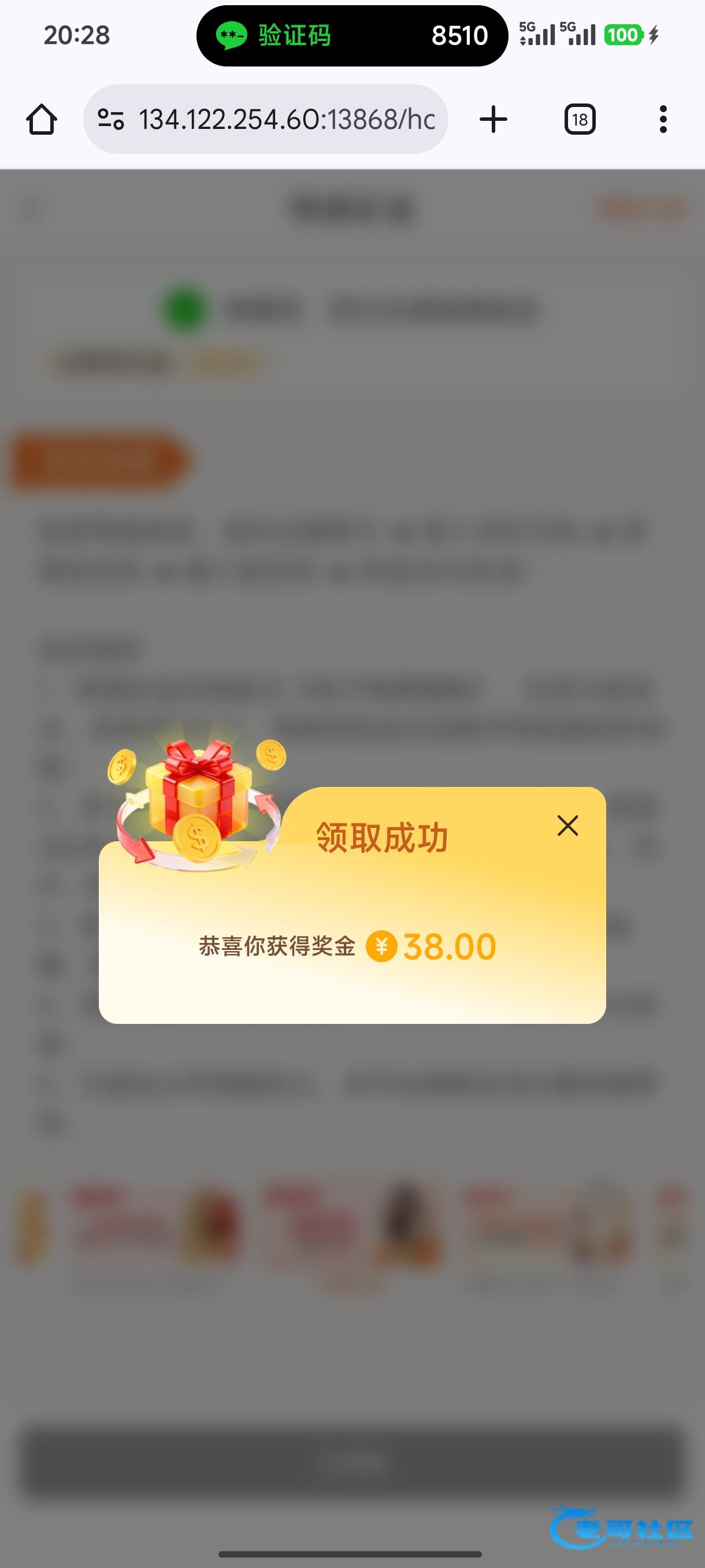 【葡京7668】—✅—特邀送38