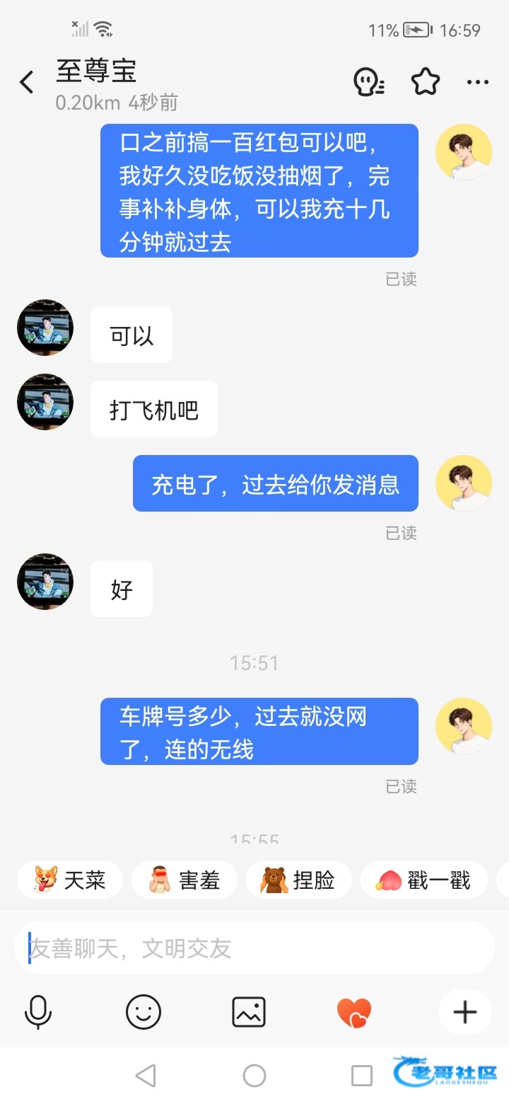 【在不撸帝第一次被人口了】