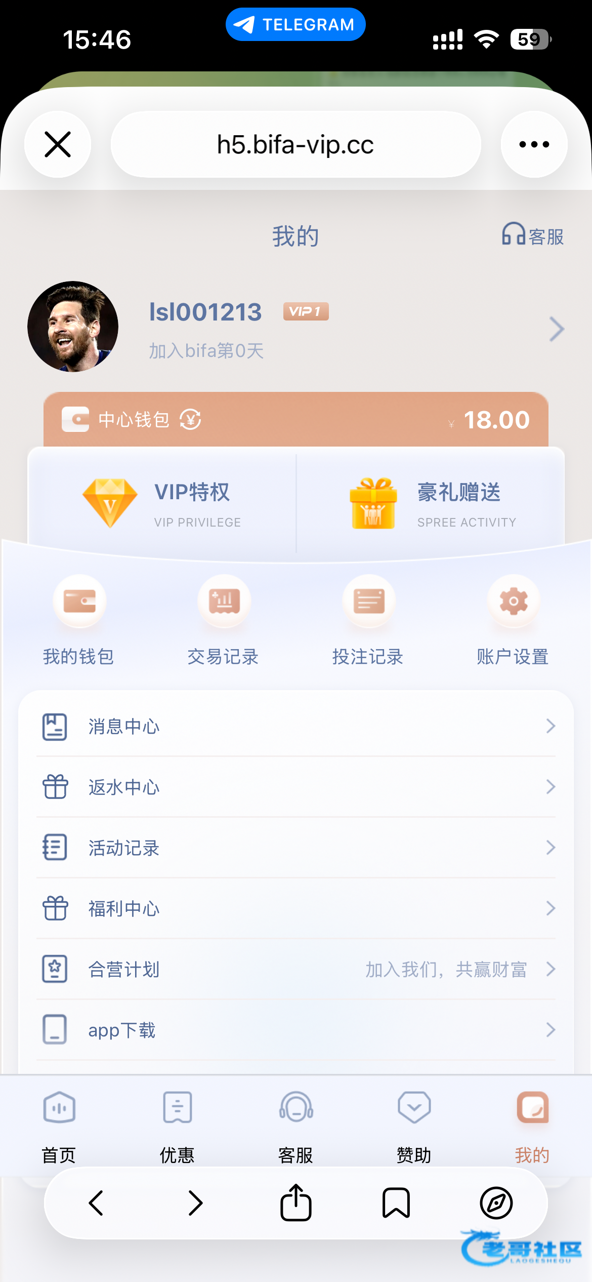 【必发国际】—✅—注册送18u