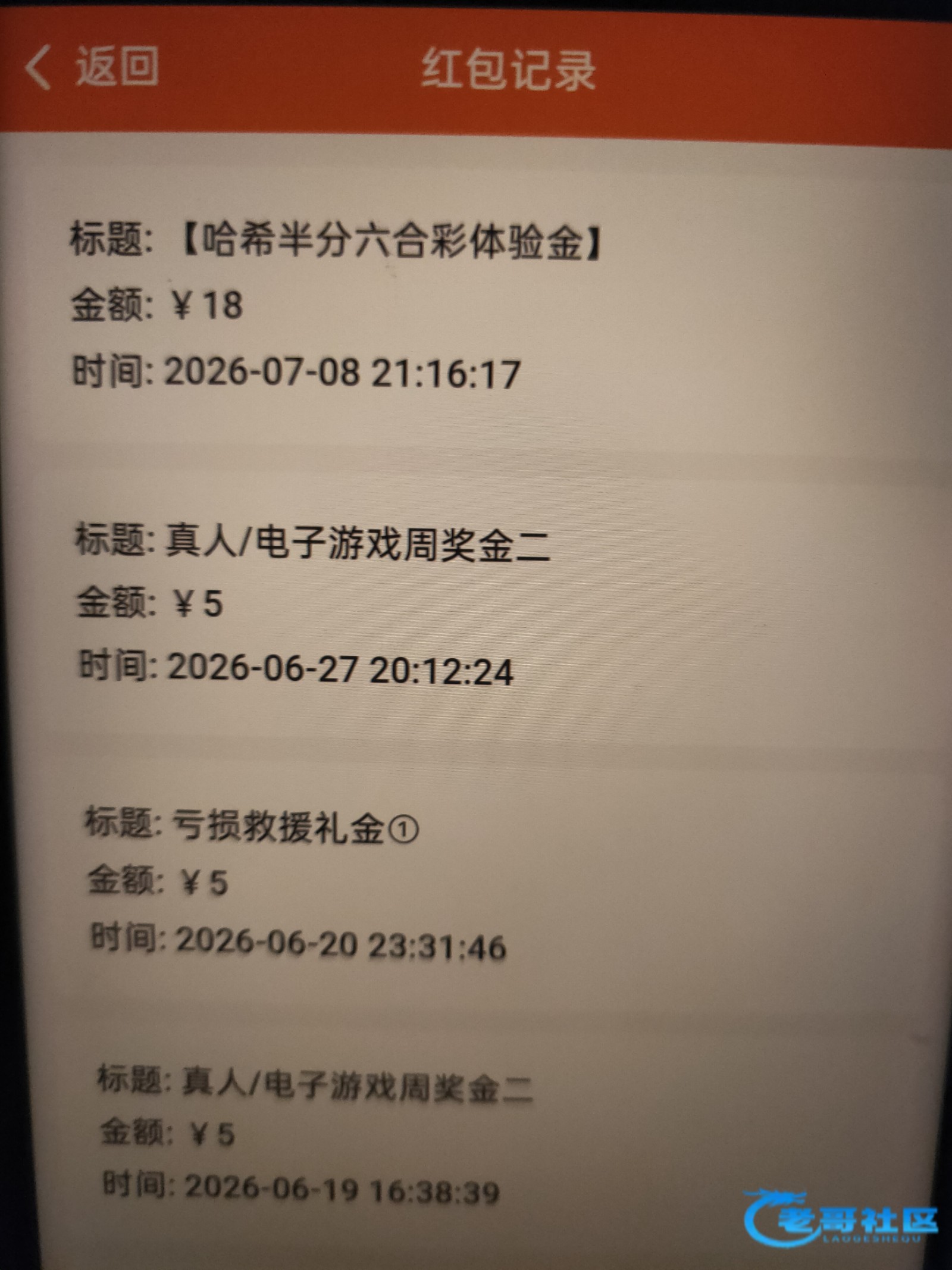 【76彩票-哈希六合彩体验金】