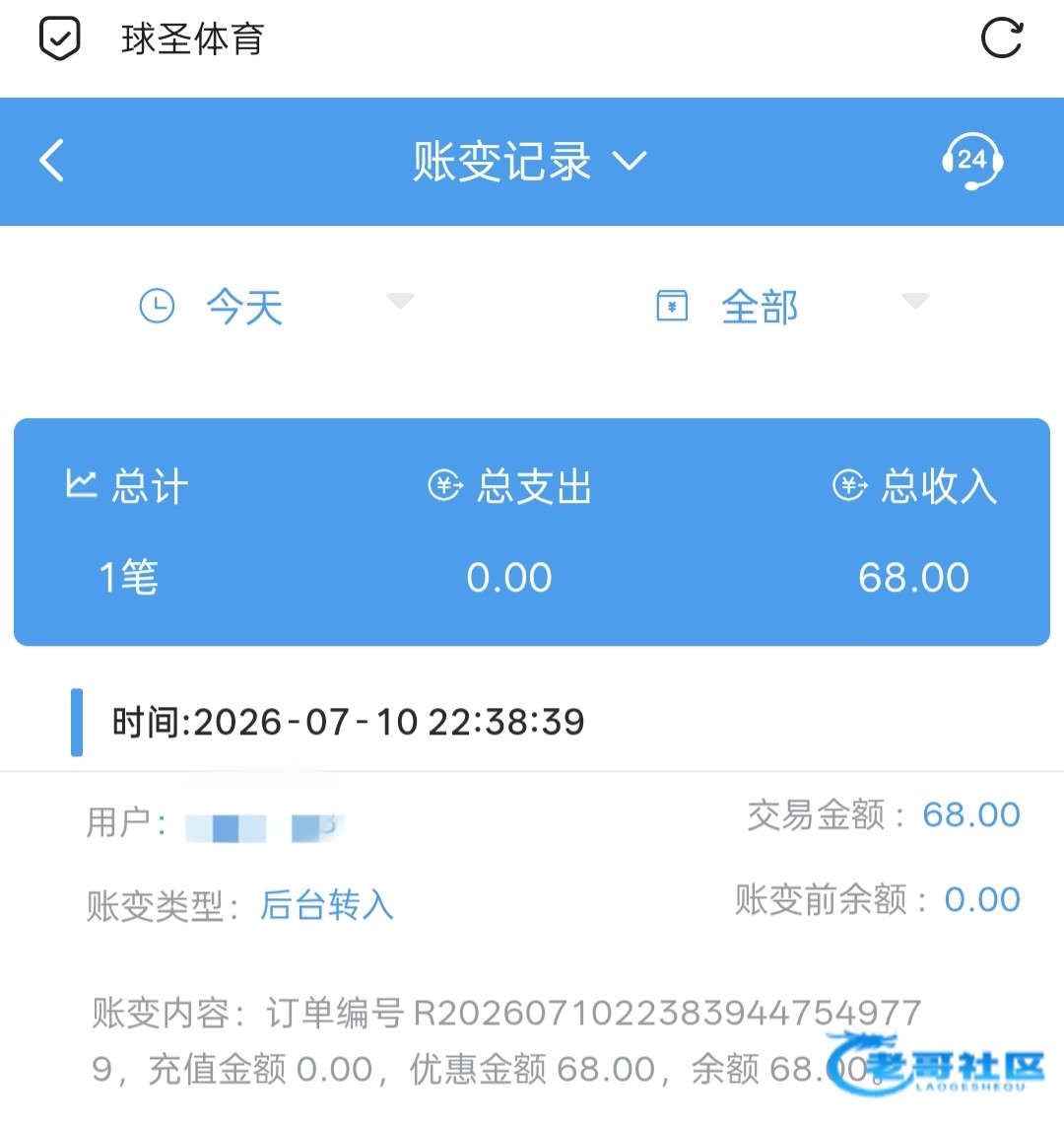 【香港28】注册送38