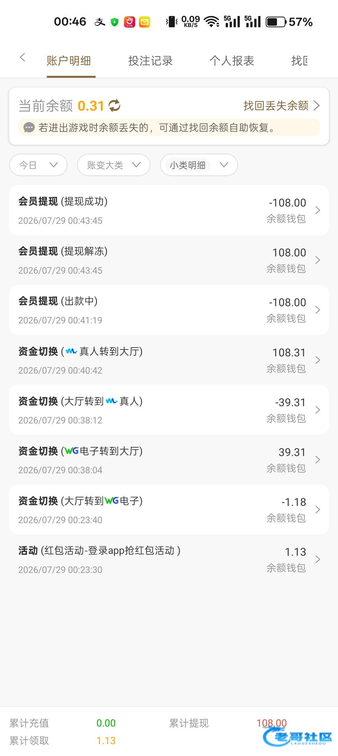 【澳门美高梅188.top每日app红包】