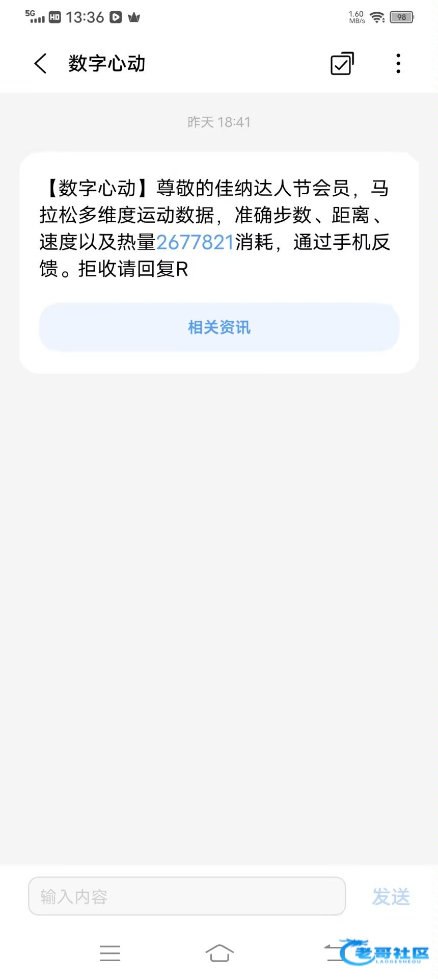 【盛唐jnd】—✅—短信特邀