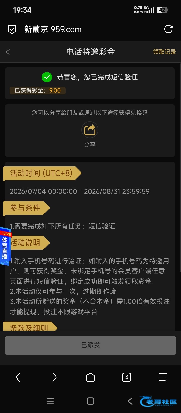 【新葡京959】—✅—特邀自助