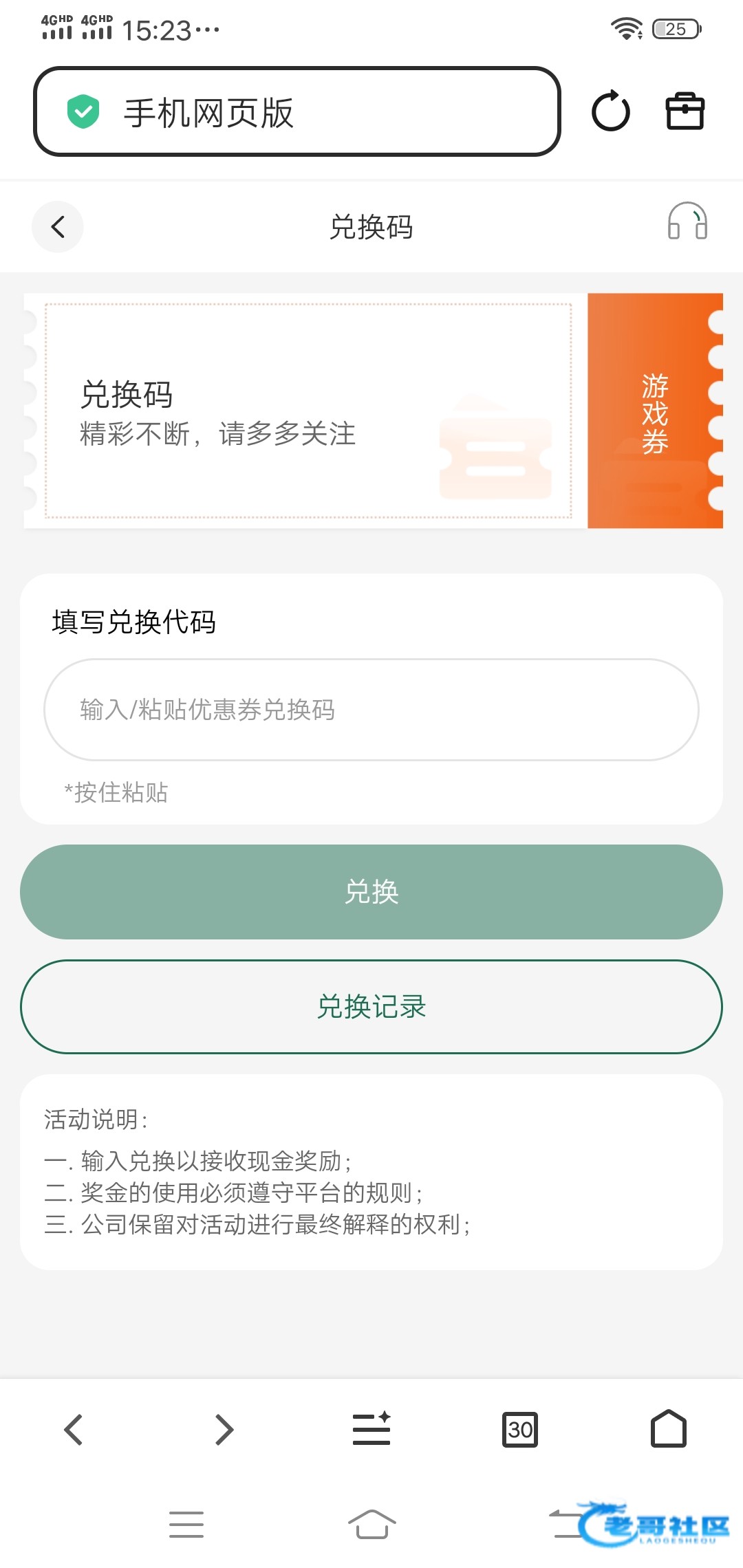 【bet11365】电话老用户送18