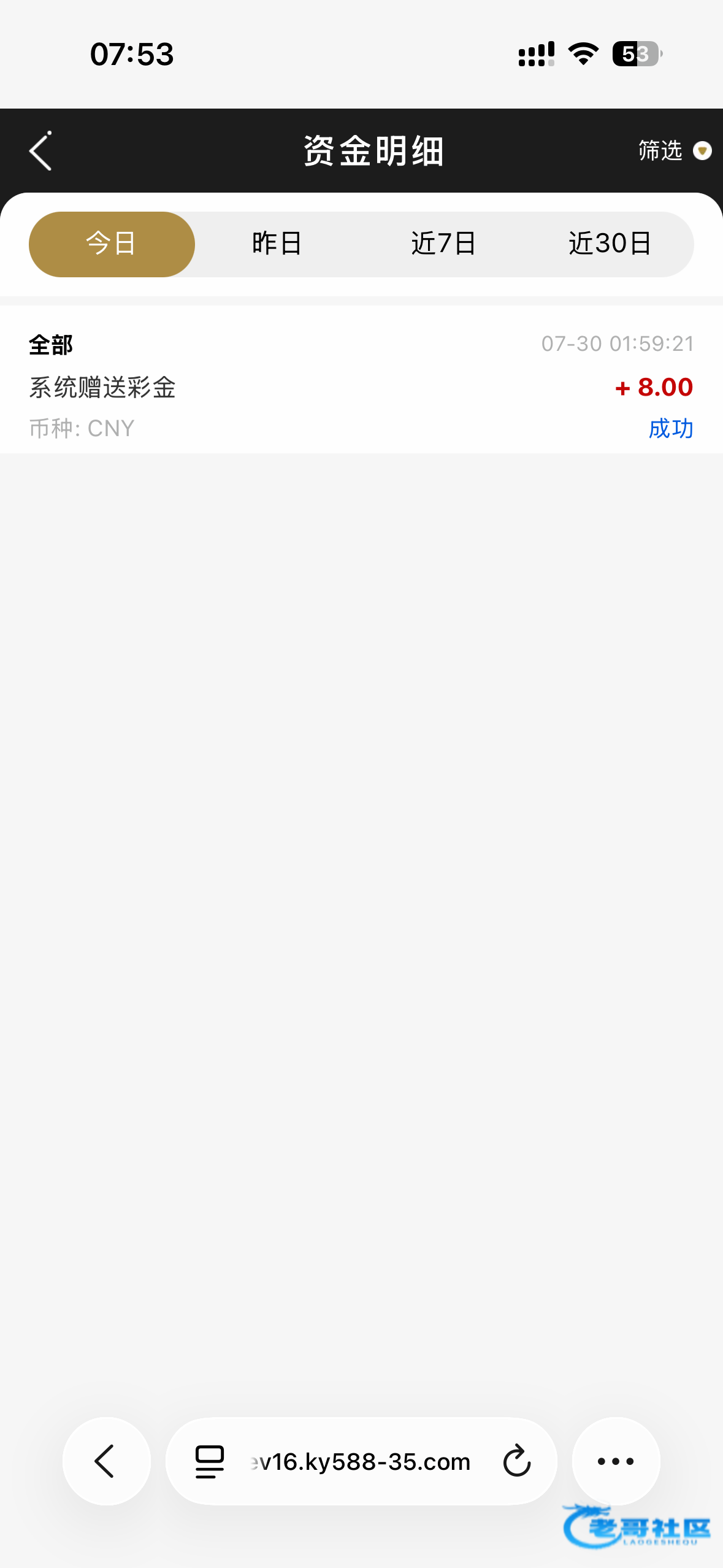 【开元58】—✅—特邀送8