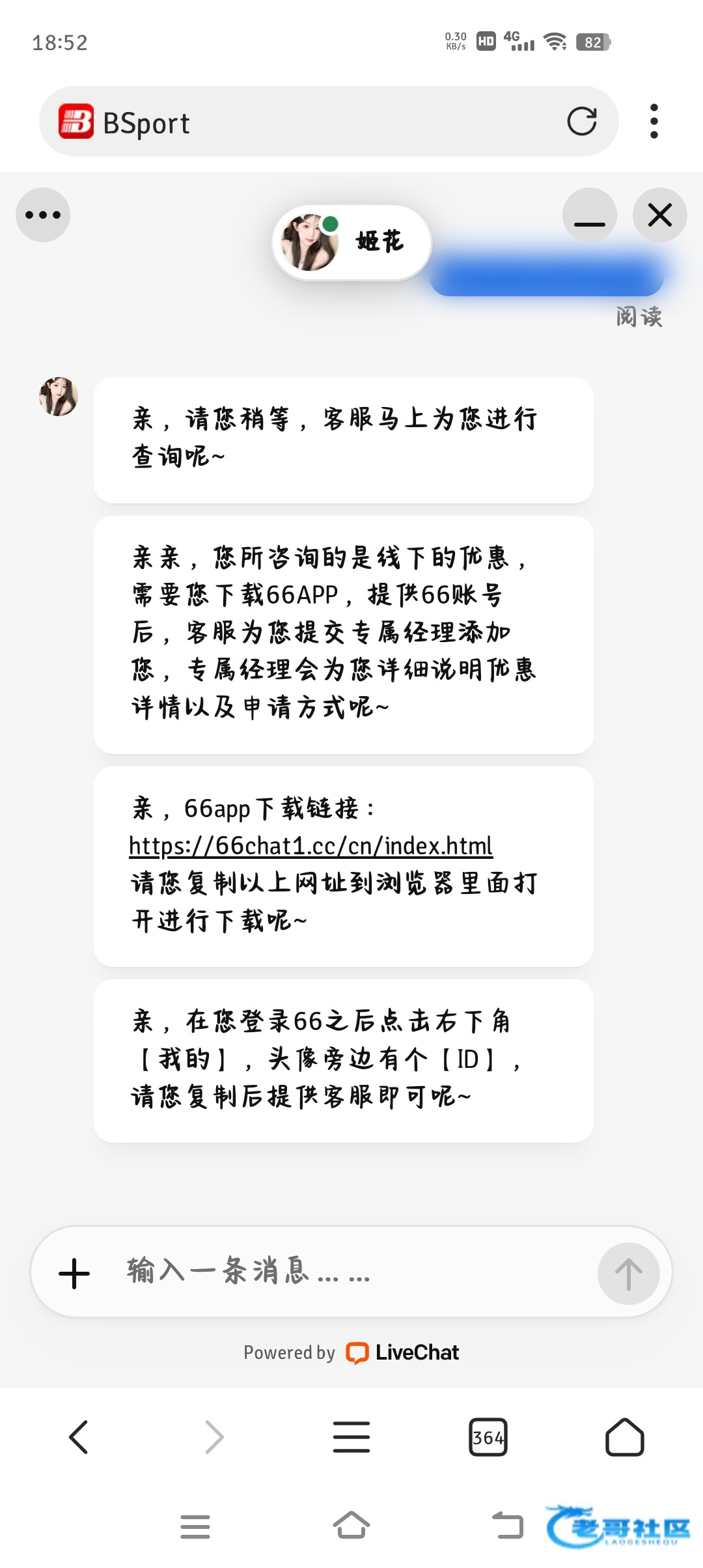 【Bsport】—✅—碰瓷电话彩金