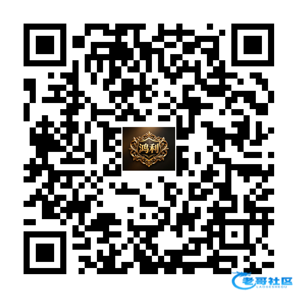 【鸿利h5】—✅—送38体验金