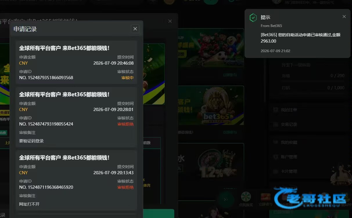【bet550】—✅—平移彩金