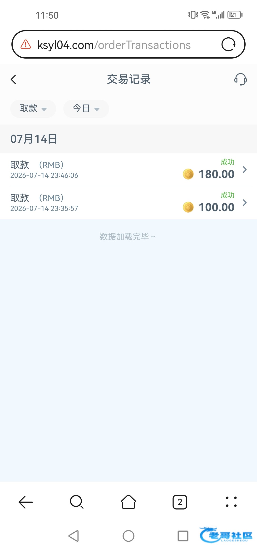 【ks娱乐】电话特邀