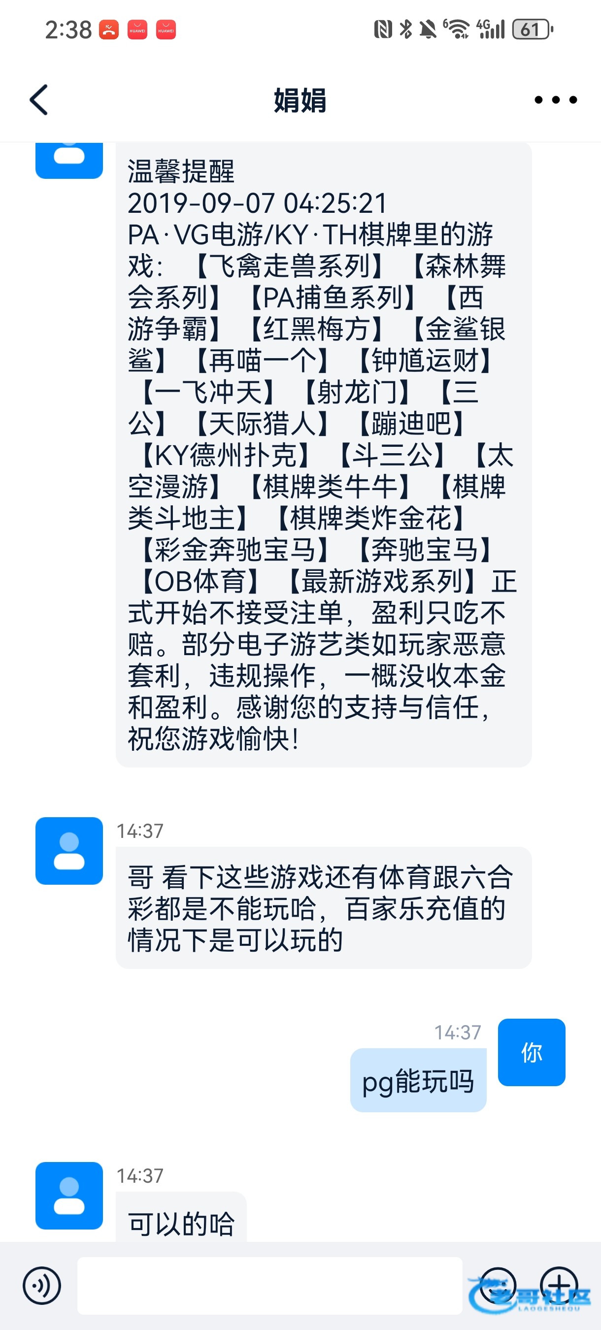 【龙门会】—✅—特邀送188