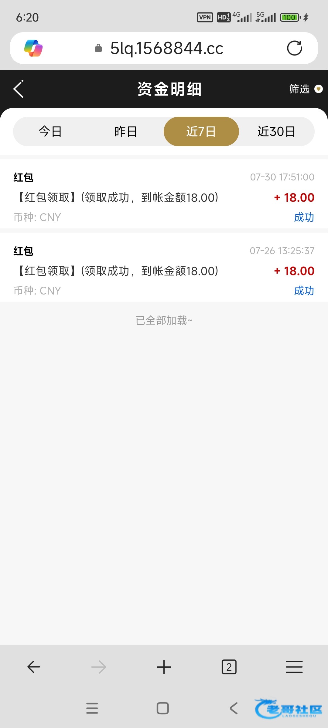 【太阳城15】—✅—回访彩金